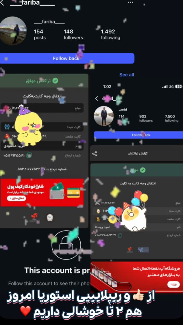  جدید ترین استوری اینستاگرام نیلوفر بهبودی