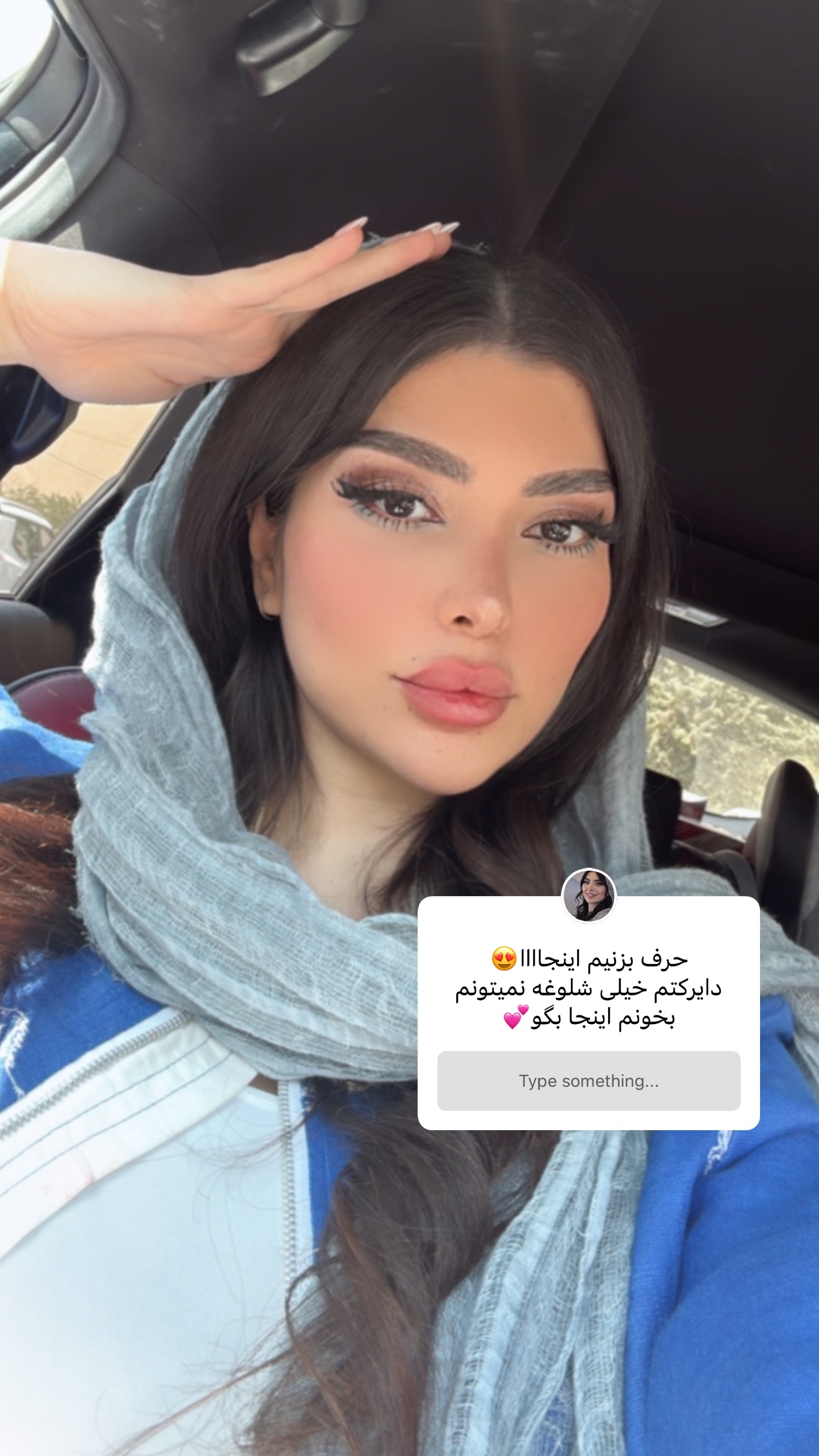  جدید ترین استوری اینستاگرام نیلوفر بهبودی