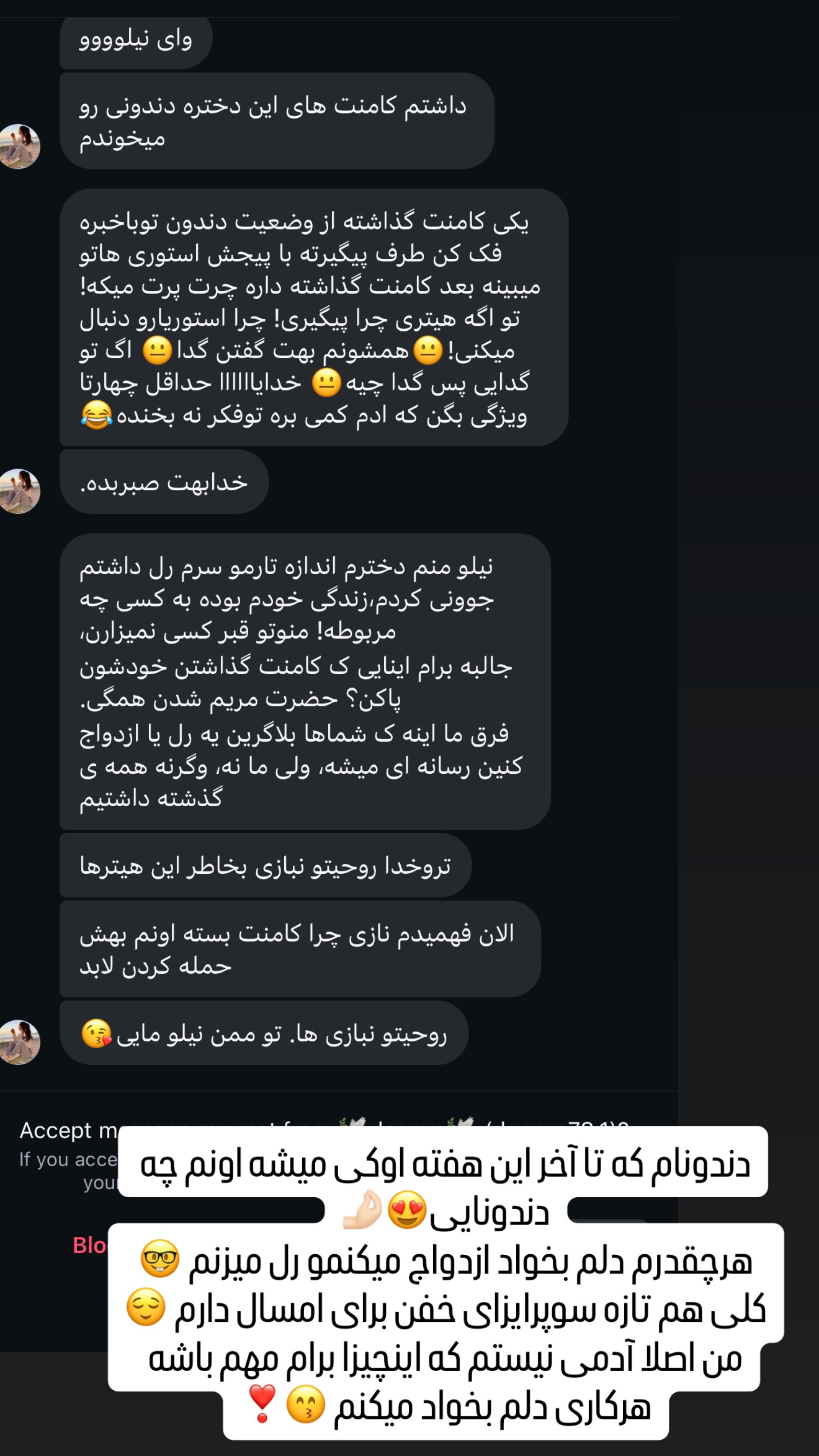  جدید ترین استوری اینستاگرام نیلوفر بهبودی