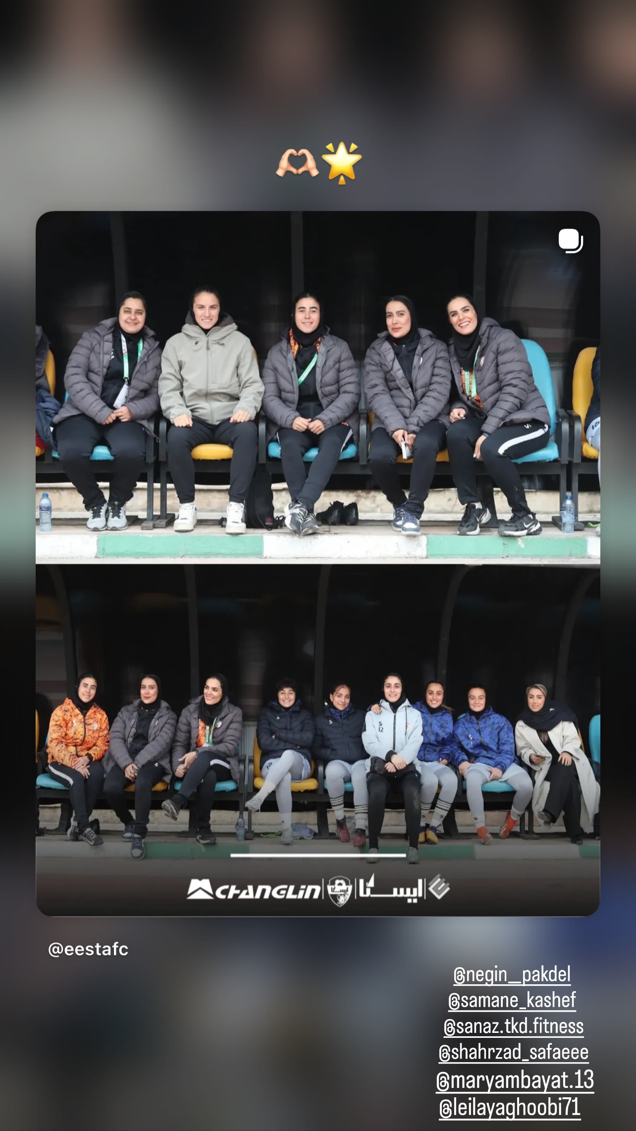  جدید ترین استوری اینستاگرام نیلوفر اردلان