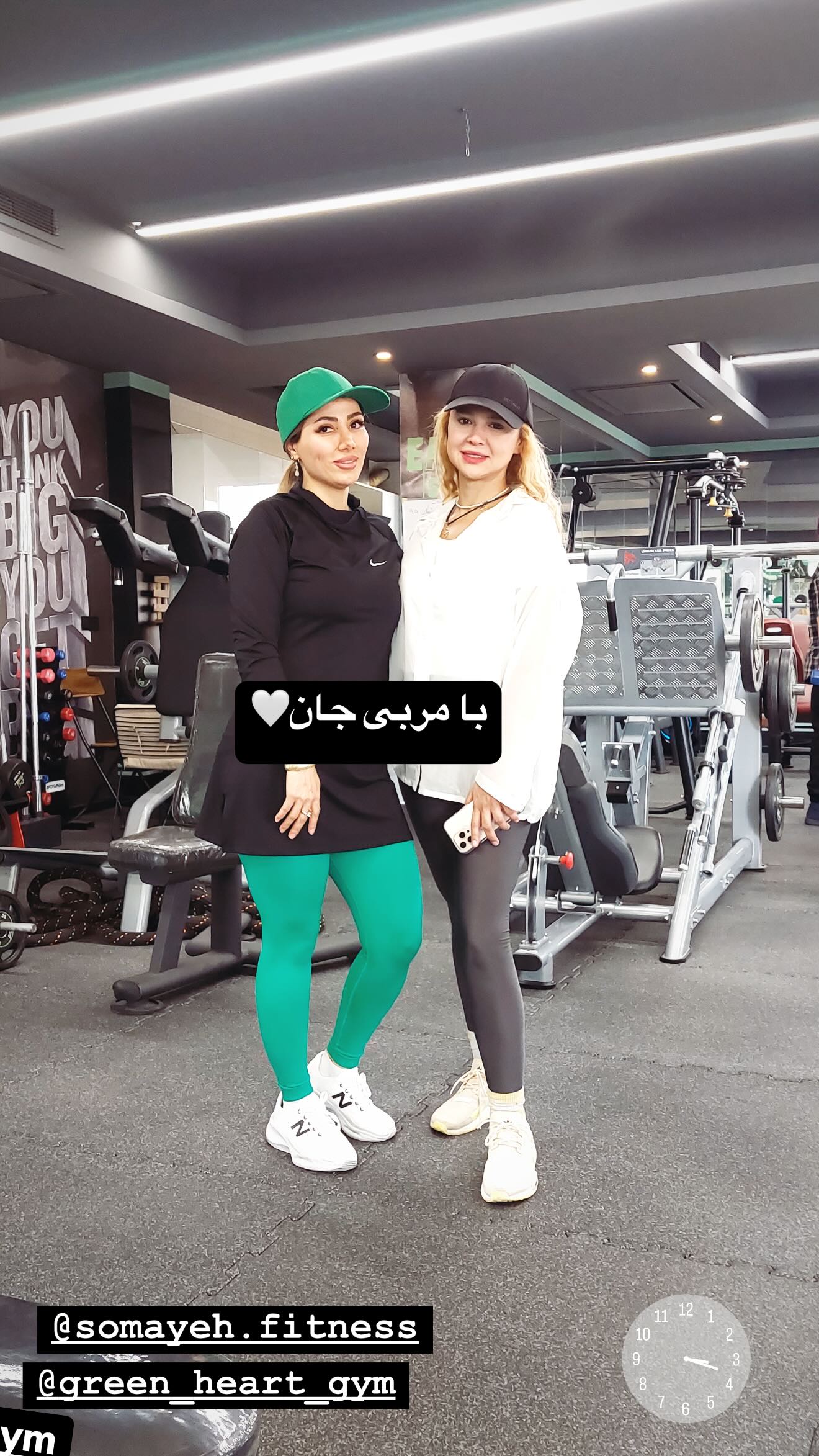  جدید ترین استوری اینستاگرام نيلوفر هوشمند