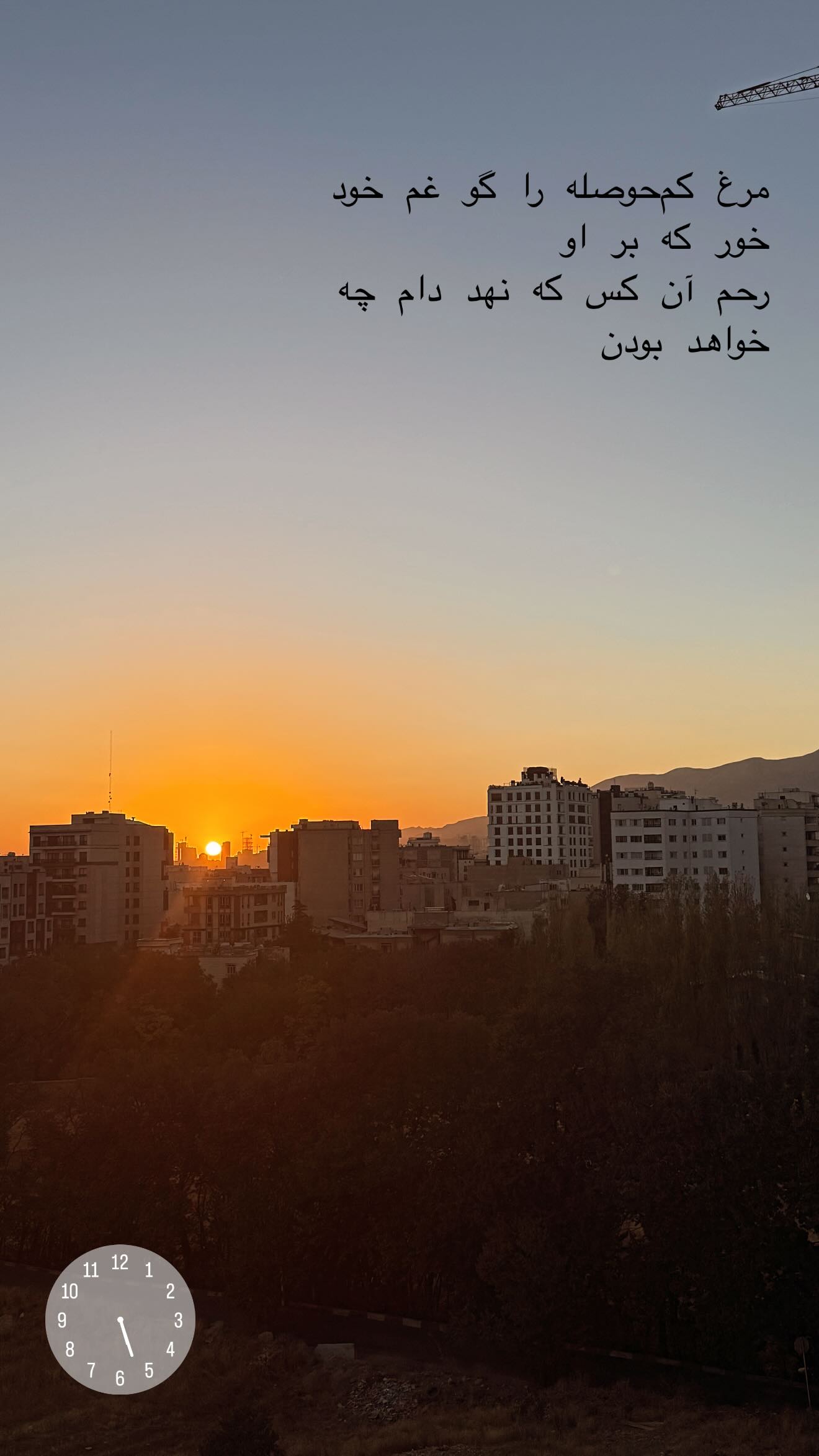  جدید ترین استوری اینستاگرام نيلوفر هوشمند