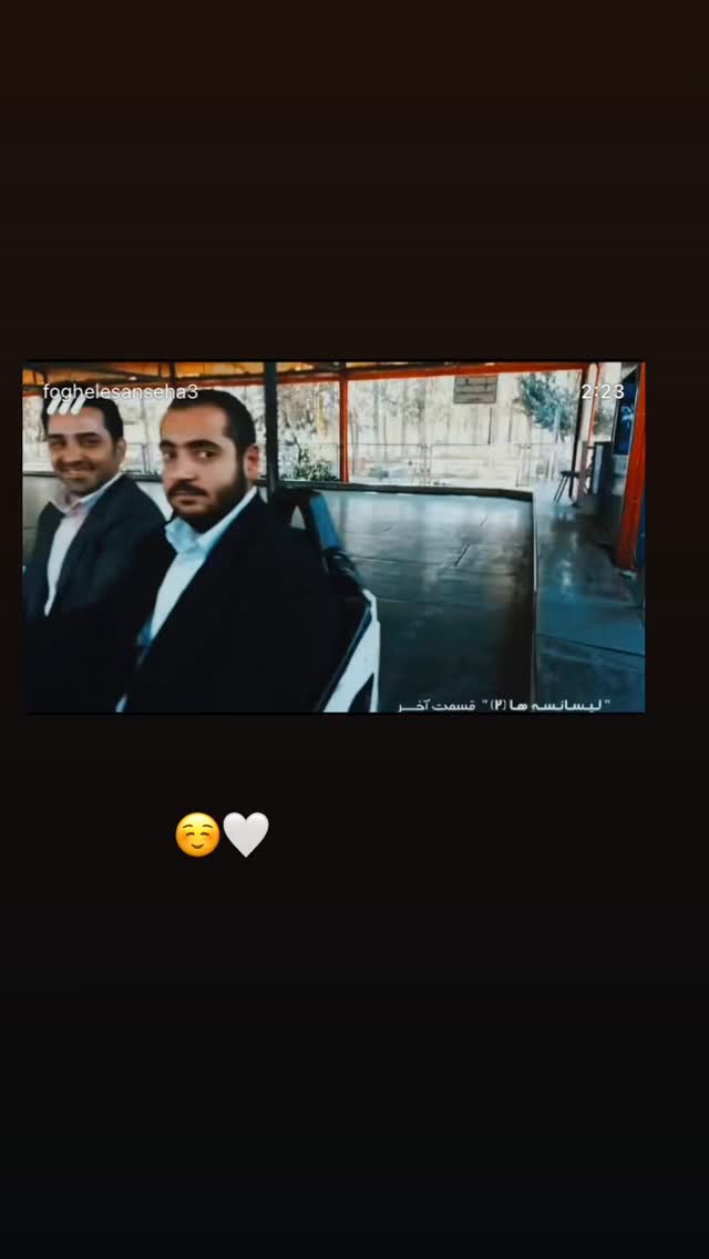  جدید ترین استوری اینستاگرام نيلوفر هوشمند