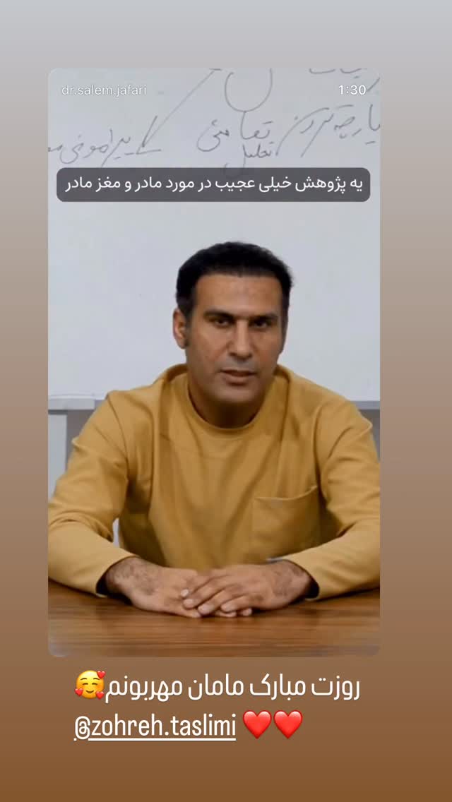  جدید ترین استوری اینستاگرام نيلوفر هوشمند