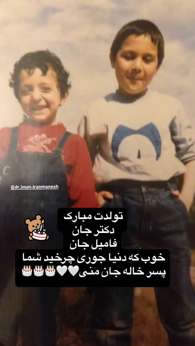  جدید ترین استوری اینستاگرام نيلوفر هوشمند
