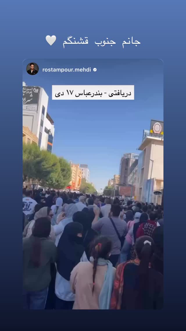  جدید ترین استوری اینستاگرام نیلوفر خوشیاری