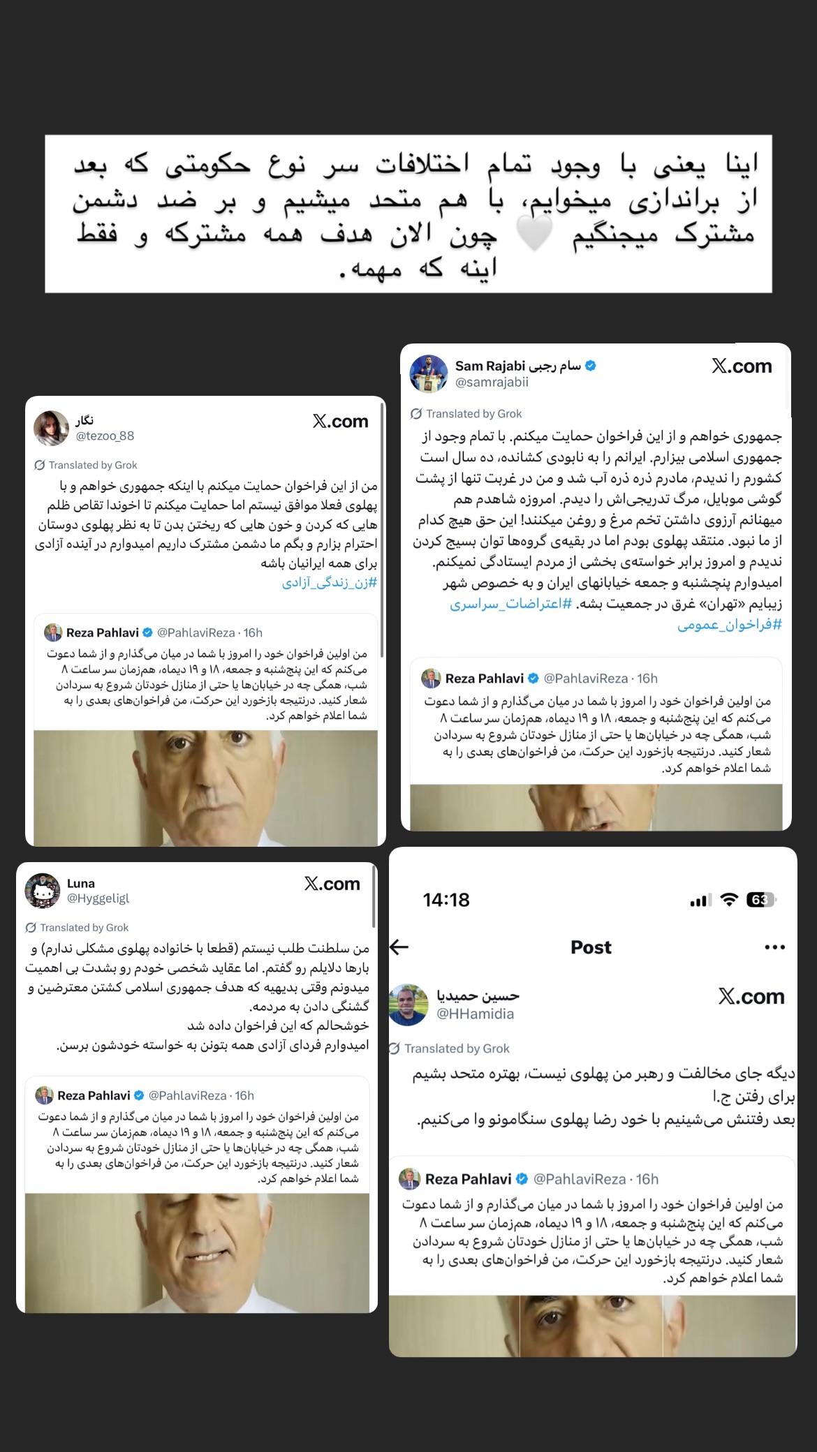  جدید ترین استوری اینستاگرام نیلوفر خوشیاری