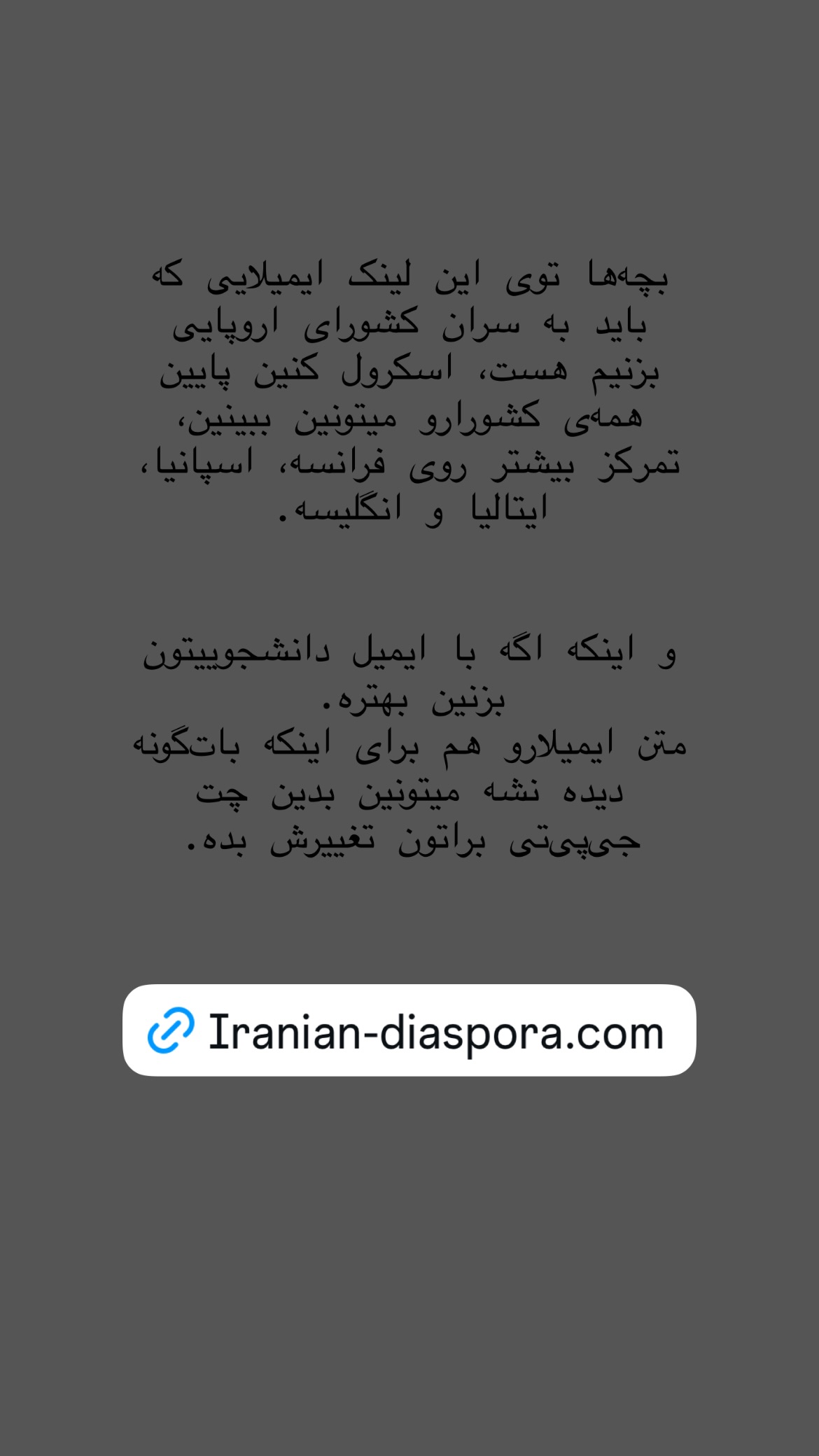  جدید ترین استوری اینستاگرام نیلوفر خوشیاری