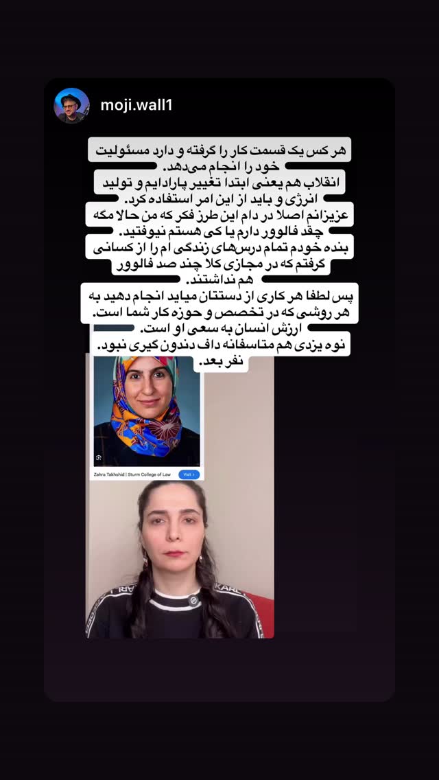 جدید ترین استوری اینستاگرام نیلوفر خوشیاری