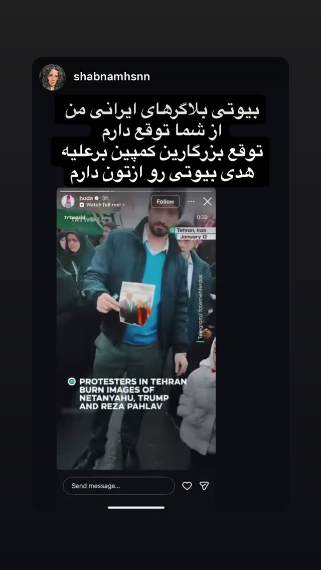  جدید ترین استوری اینستاگرام نیلوفر خوشیاری