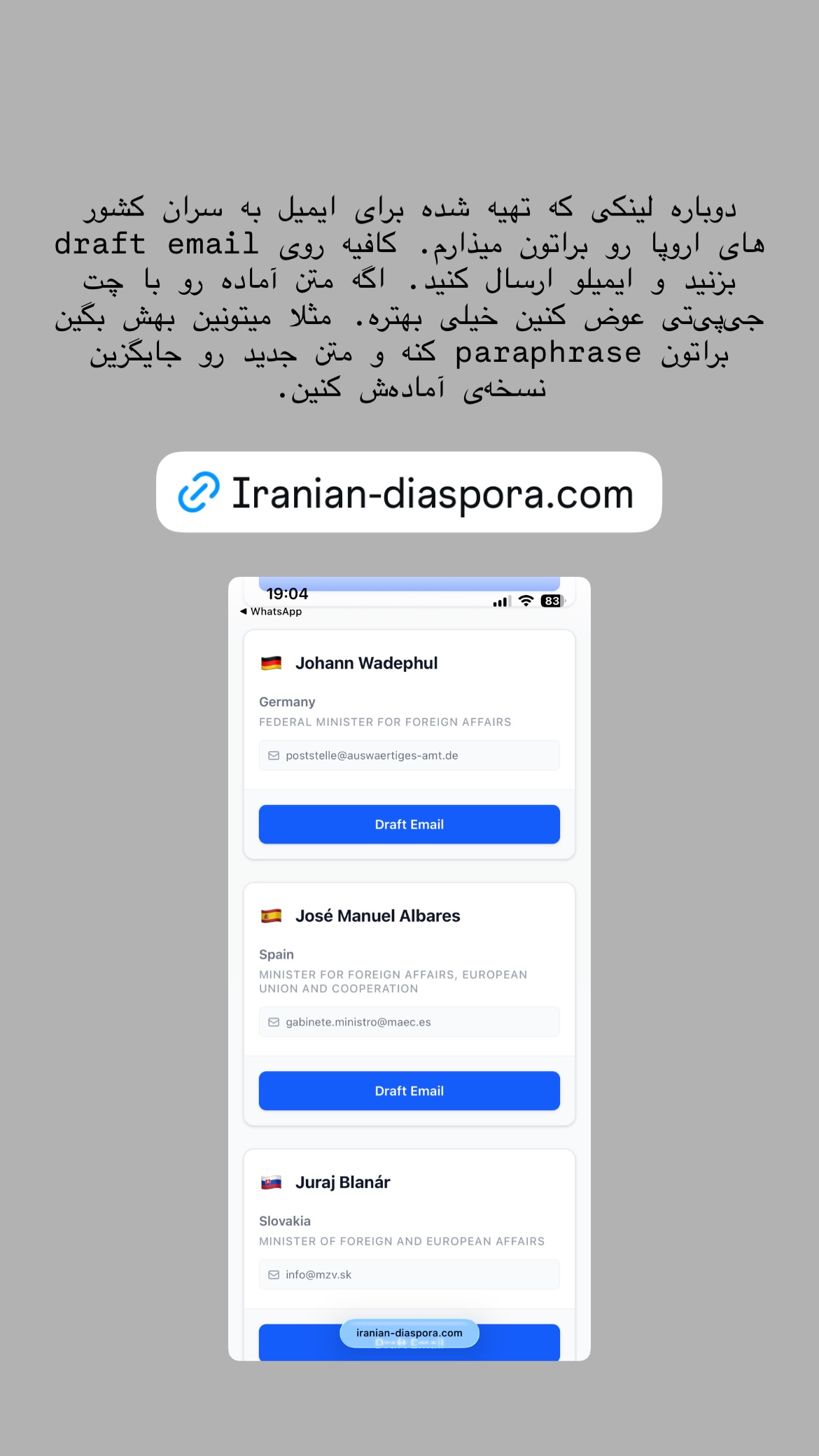  جدید ترین استوری اینستاگرام نیلوفر خوشیاری