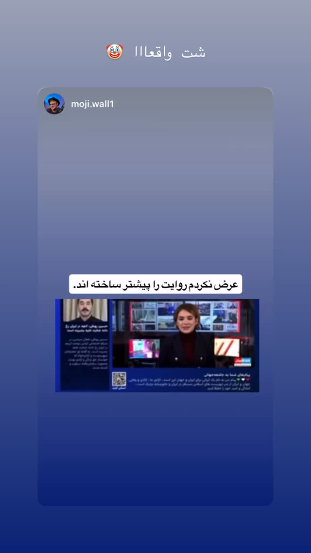  جدید ترین استوری اینستاگرام نیلوفر خوشیاری
