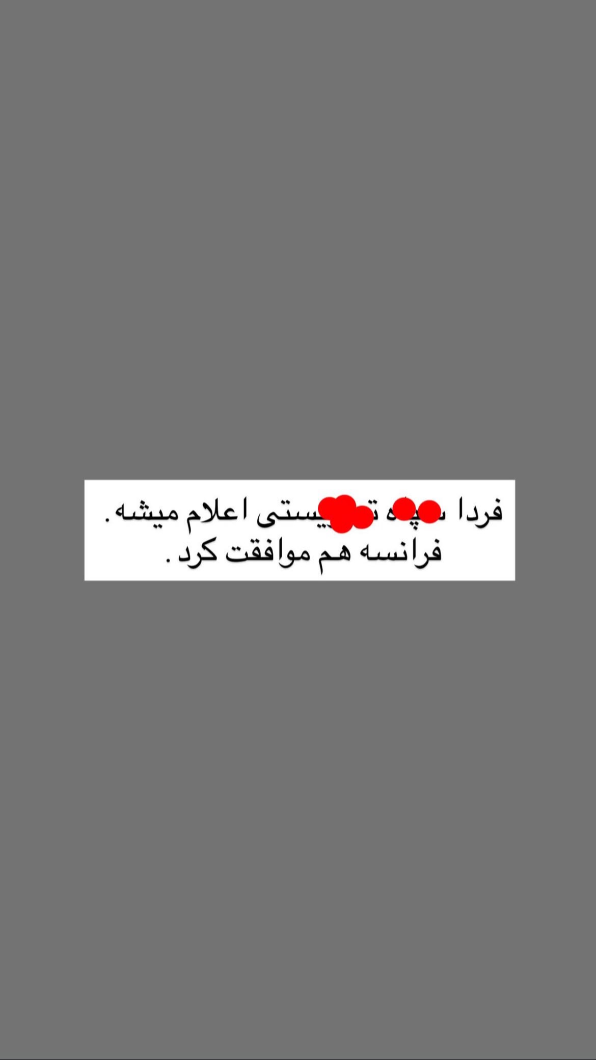  جدید ترین استوری اینستاگرام نیلوفر خوشیاری