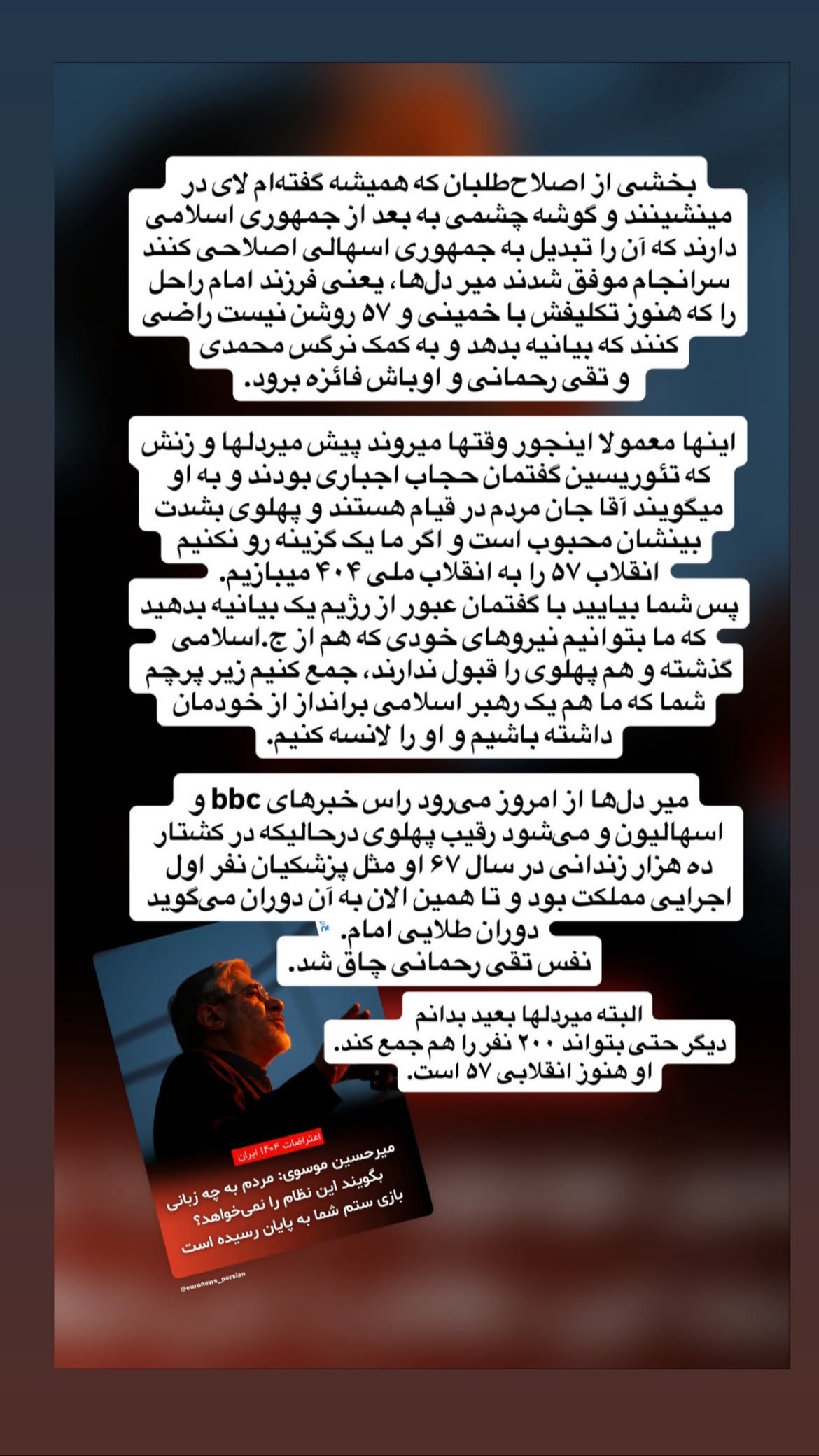  جدید ترین استوری اینستاگرام نیلوفر خوشیاری