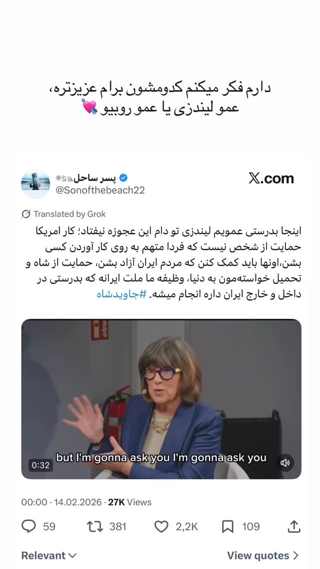  جدید ترین استوری اینستاگرام نیلوفر خوشیاری