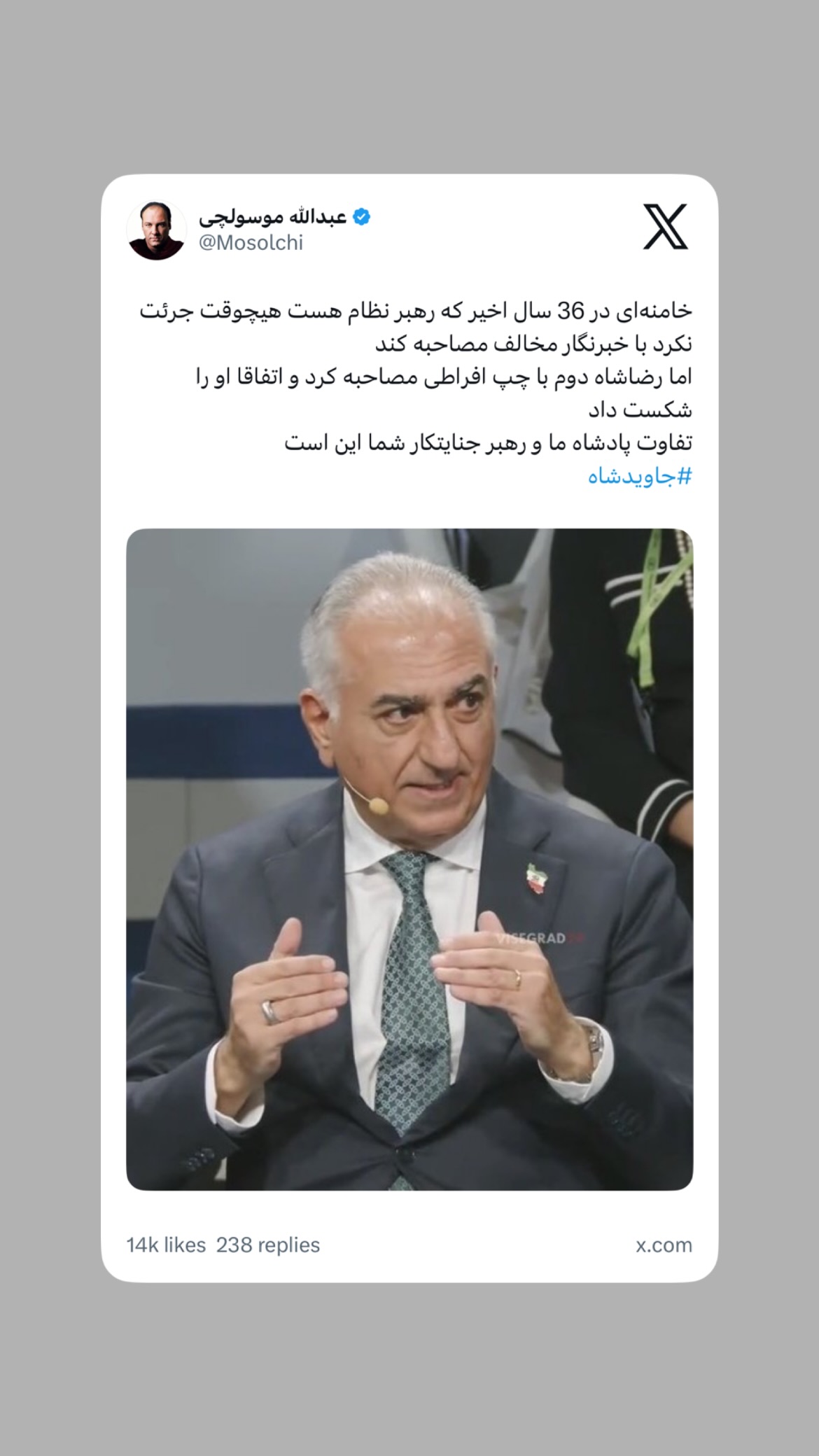  جدید ترین استوری اینستاگرام نیلوفر خوشیاری