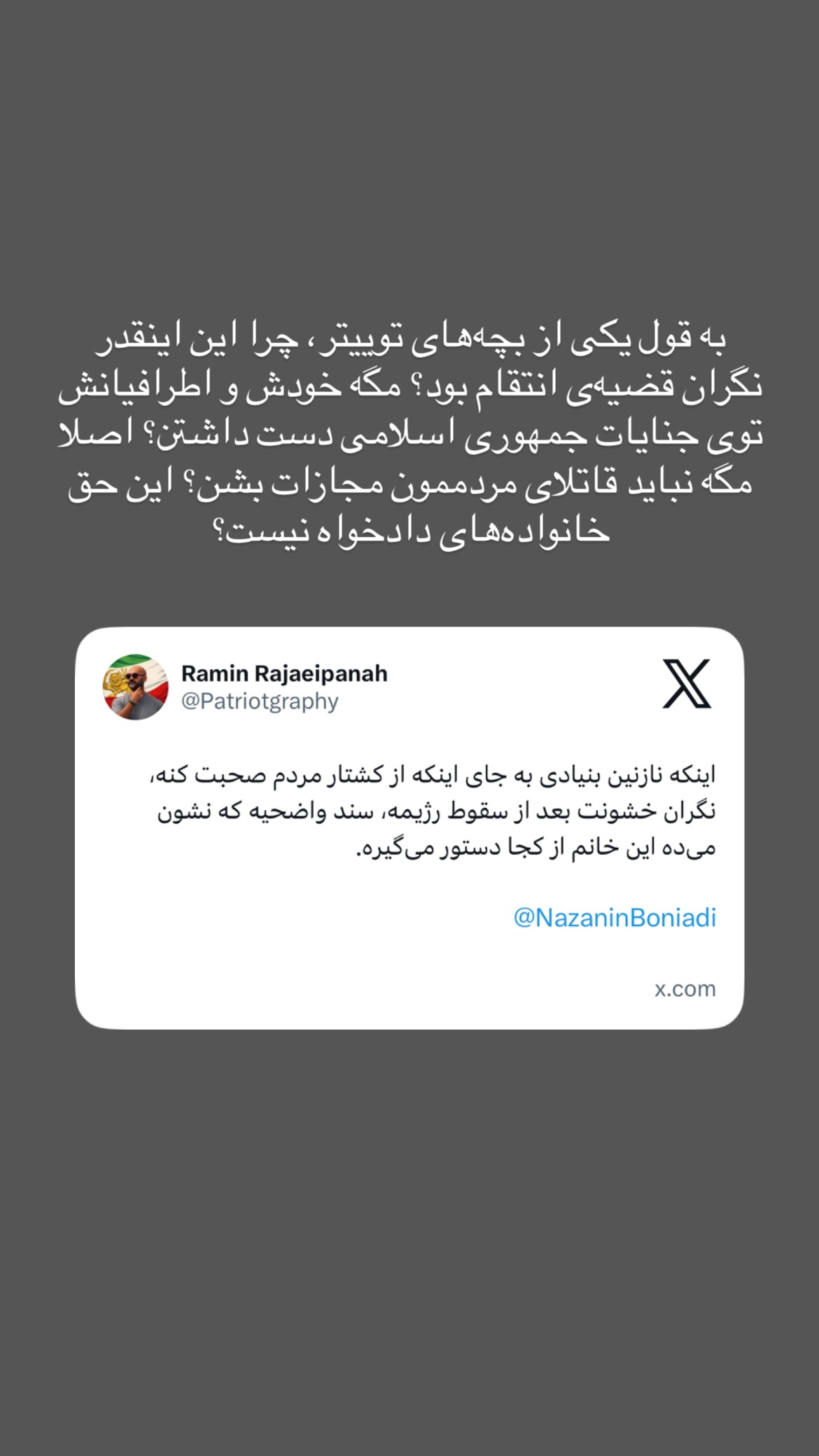  جدید ترین استوری اینستاگرام نیلوفر خوشیاری