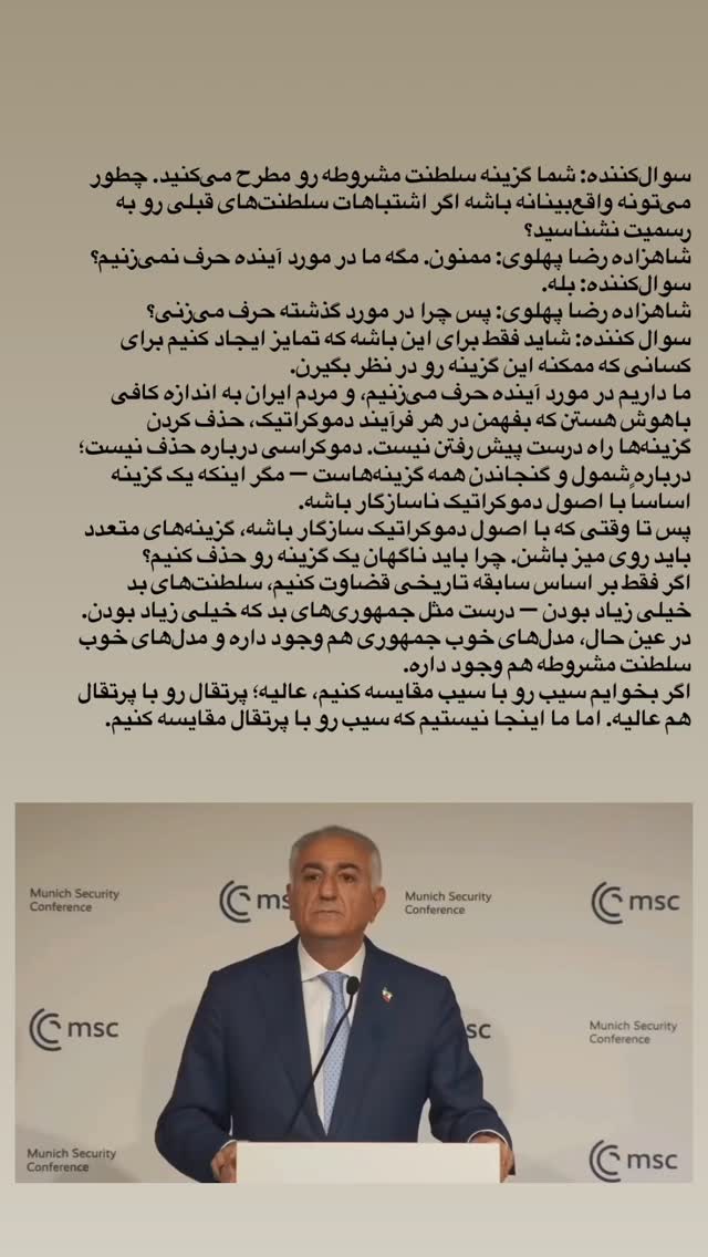  جدید ترین استوری اینستاگرام نیلوفر خوشیاری