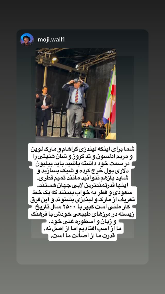  جدید ترین استوری اینستاگرام نیلوفر خوشیاری
