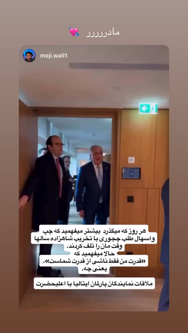  جدید ترین استوری اینستاگرام نیلوفر خوشیاری