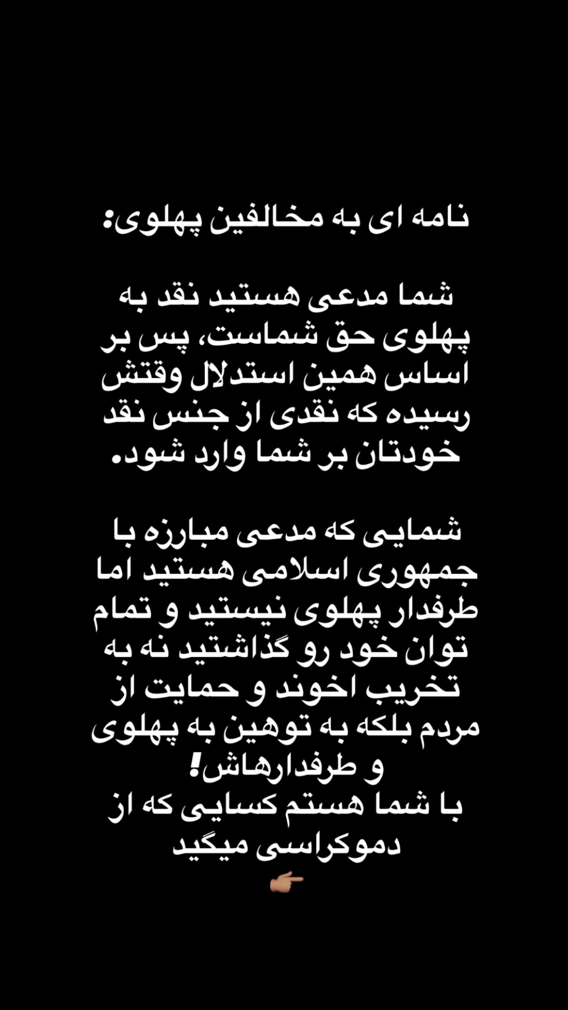  جدید ترین استوری اینستاگرام نیلوفر خوشیاری