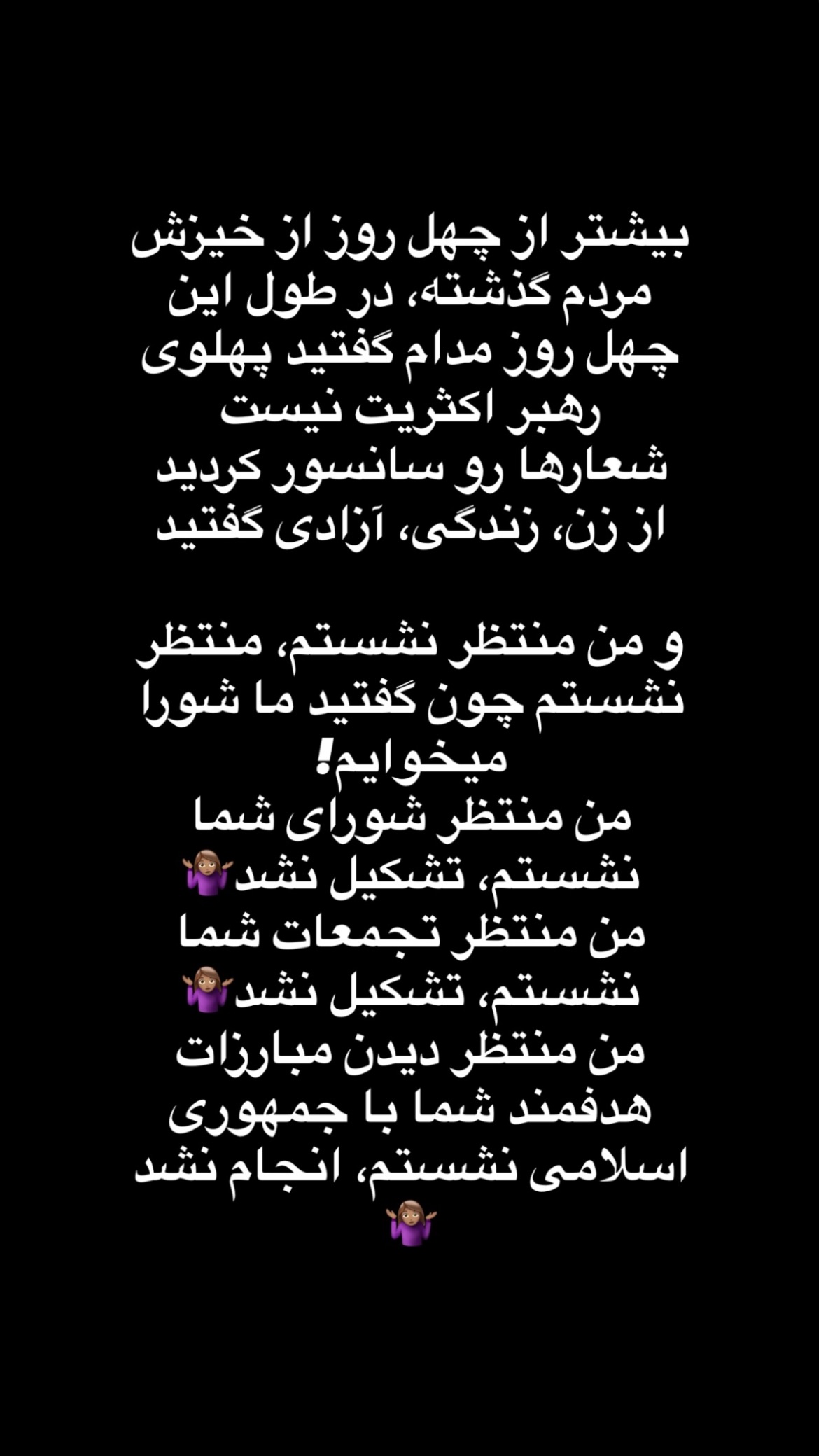  جدید ترین استوری اینستاگرام نیلوفر خوشیاری