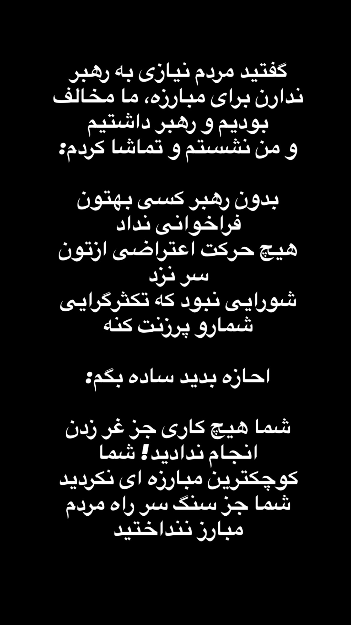  جدید ترین استوری اینستاگرام نیلوفر خوشیاری