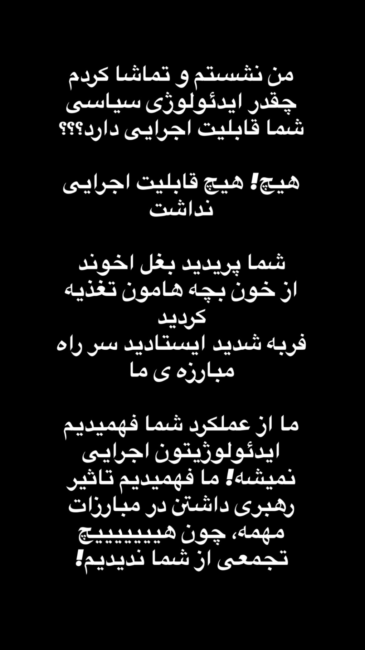  جدید ترین استوری اینستاگرام نیلوفر خوشیاری