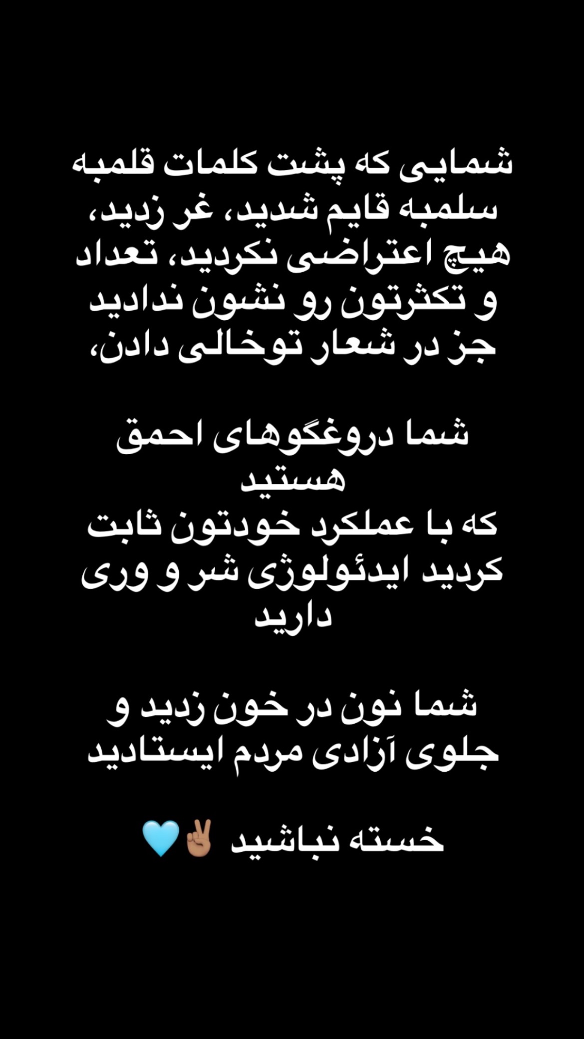  جدید ترین استوری اینستاگرام نیلوفر خوشیاری