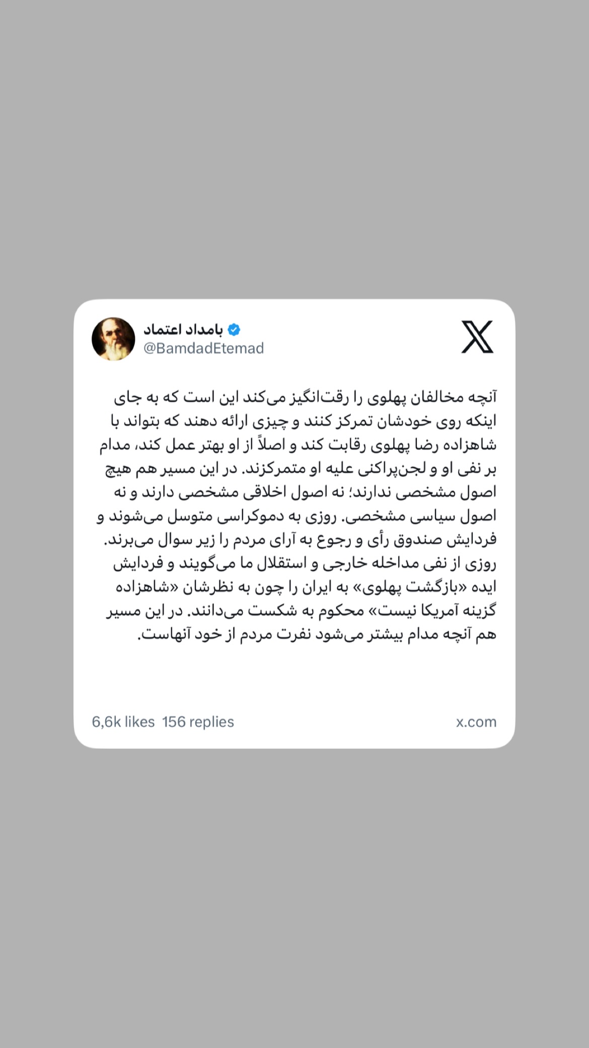  جدید ترین استوری اینستاگرام نیلوفر خوشیاری