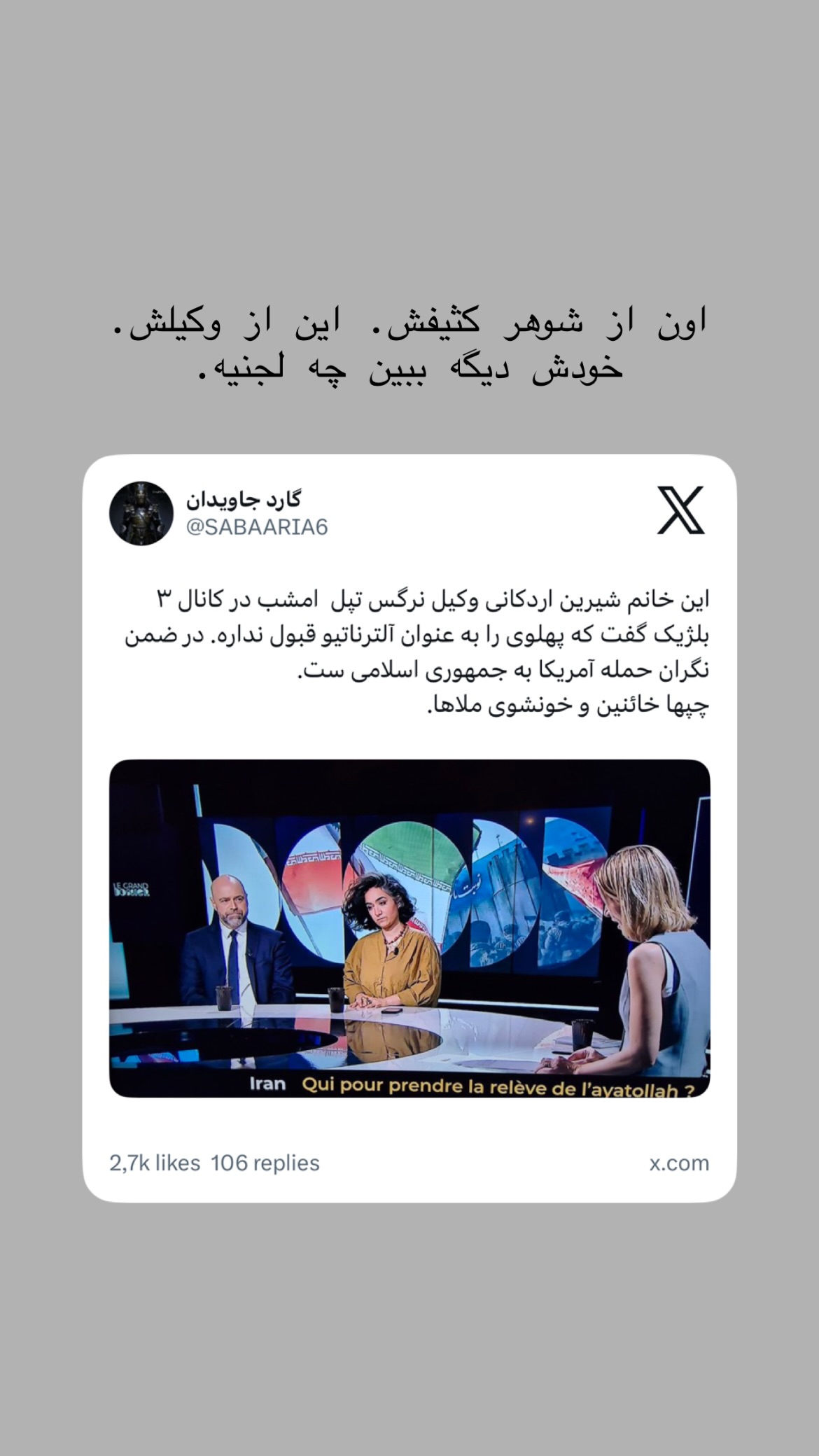  جدید ترین استوری اینستاگرام نیلوفر خوشیاری