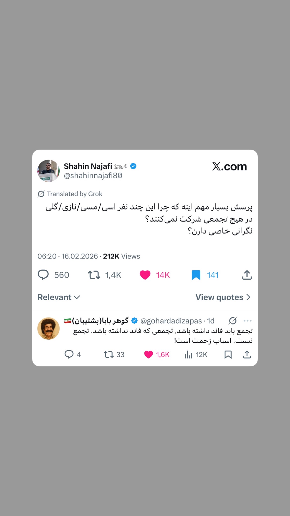  جدید ترین استوری اینستاگرام نیلوفر خوشیاری