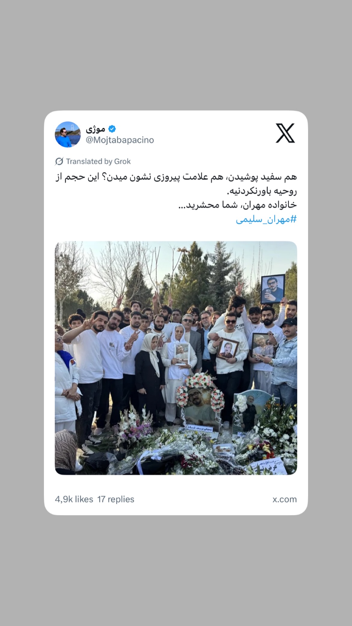  جدید ترین استوری اینستاگرام نیلوفر خوشیاری