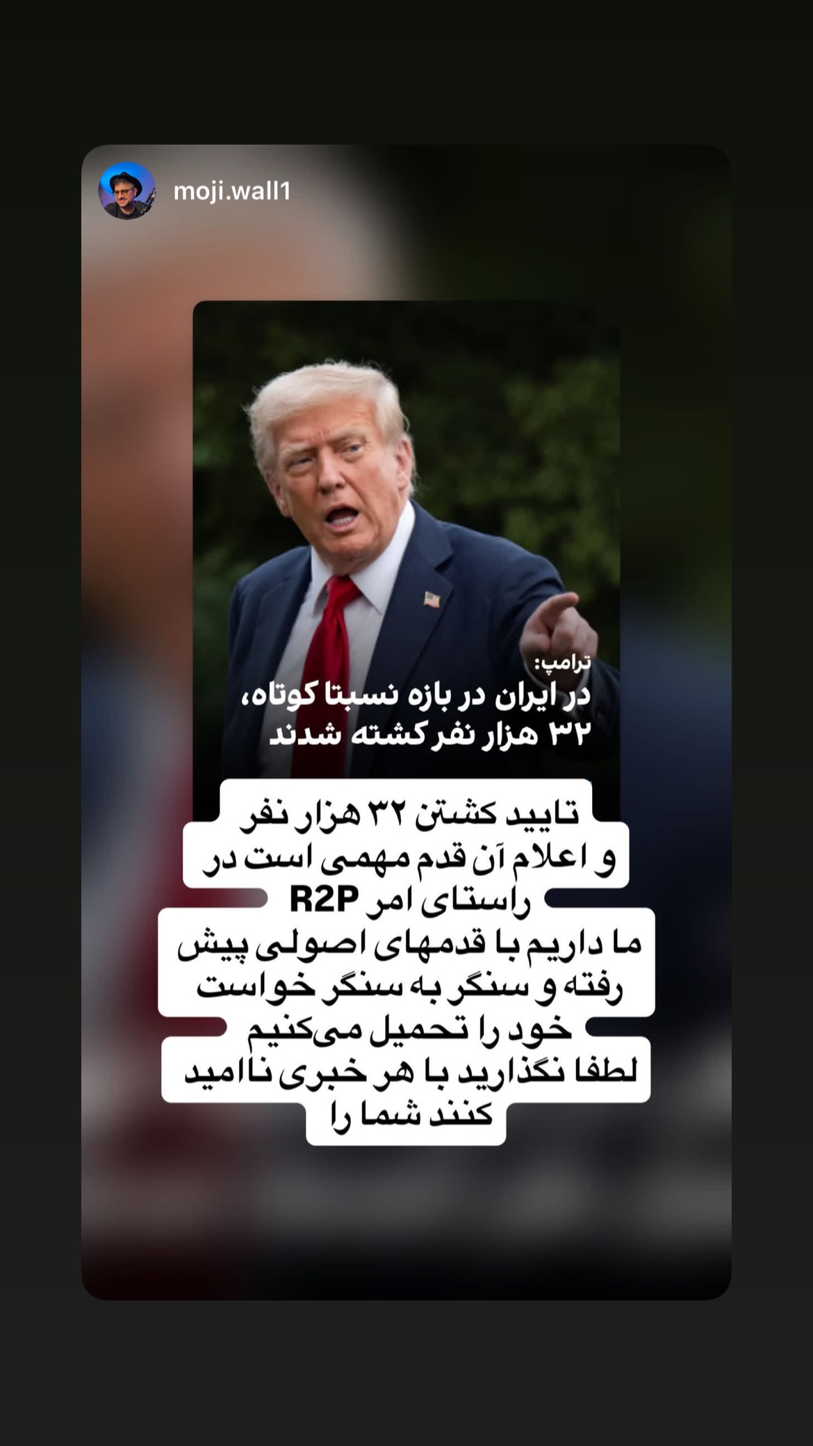  جدید ترین استوری اینستاگرام نیلوفر خوشیاری
