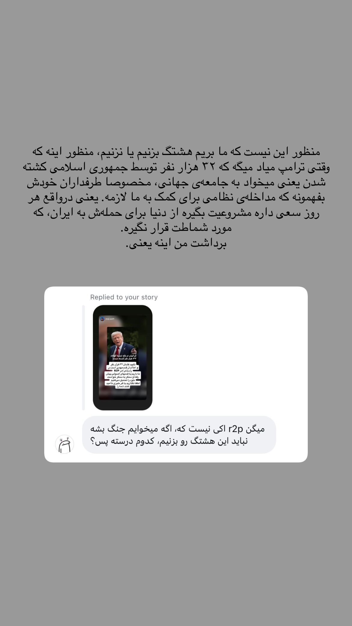  جدید ترین استوری اینستاگرام نیلوفر خوشیاری