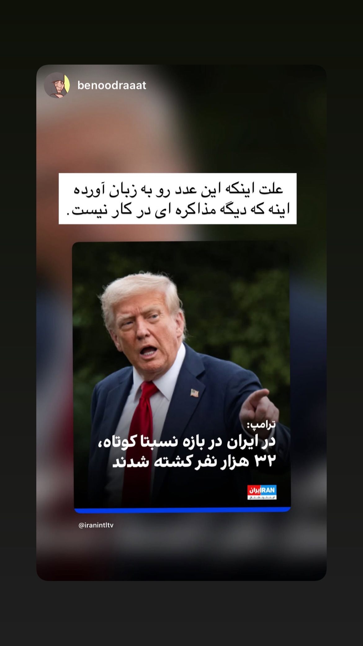  جدید ترین استوری اینستاگرام نیلوفر خوشیاری
