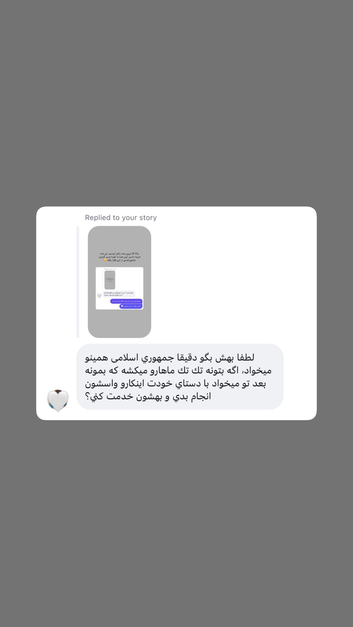  جدید ترین استوری اینستاگرام نیلوفر خوشیاری