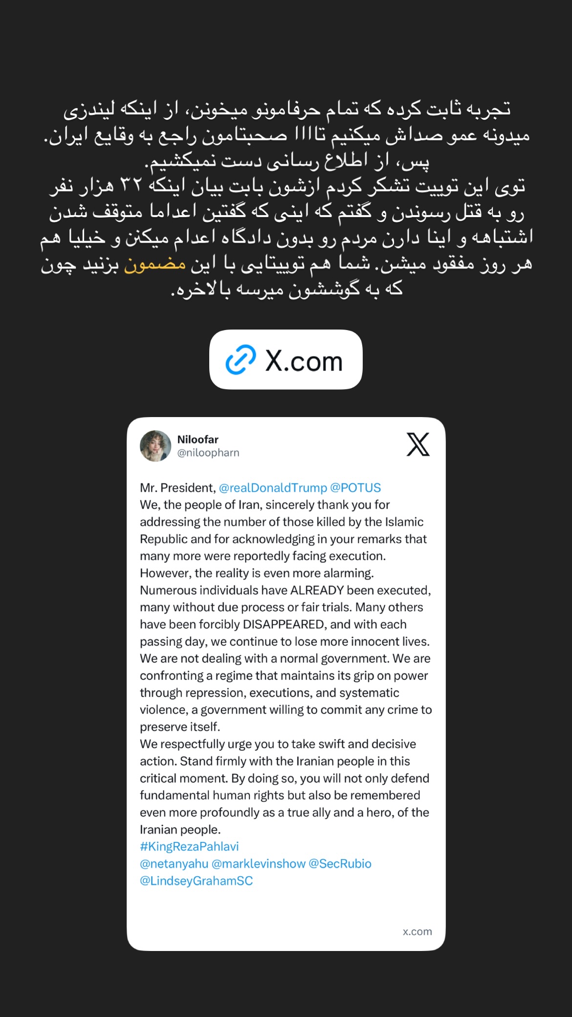  جدید ترین استوری اینستاگرام نیلوفر خوشیاری