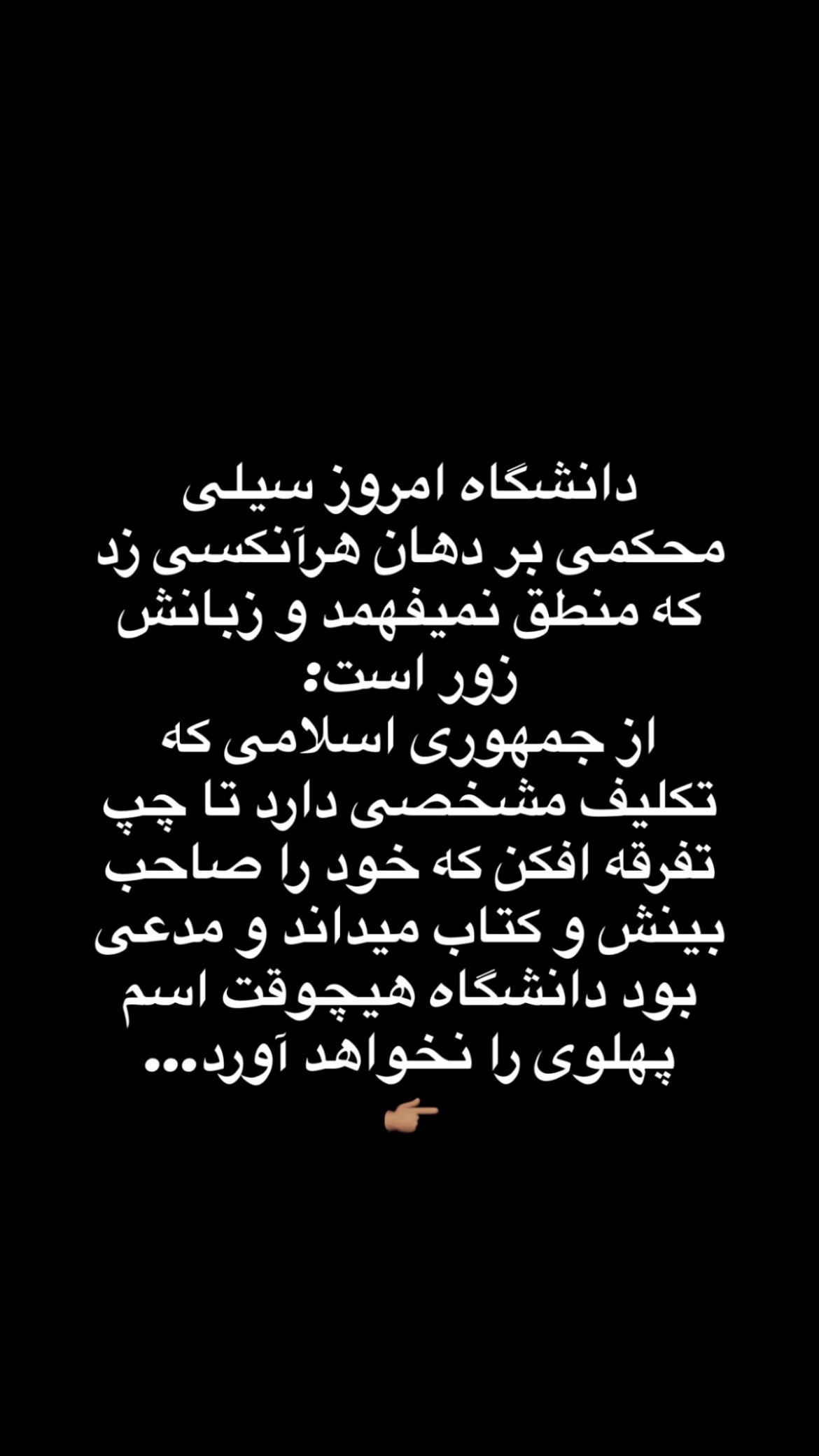  جدید ترین استوری اینستاگرام نیلوفر خوشیاری