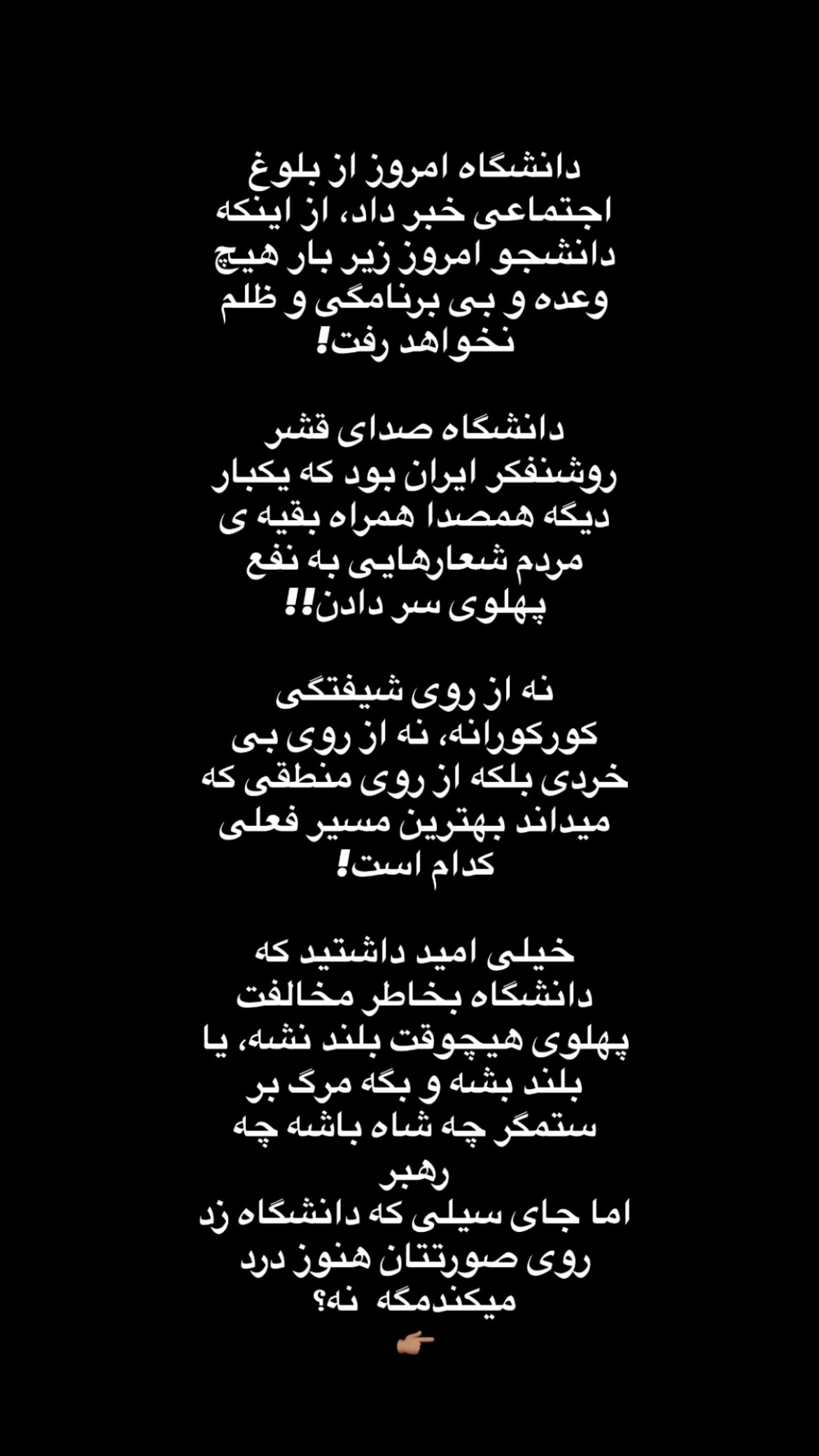  جدید ترین استوری اینستاگرام نیلوفر خوشیاری