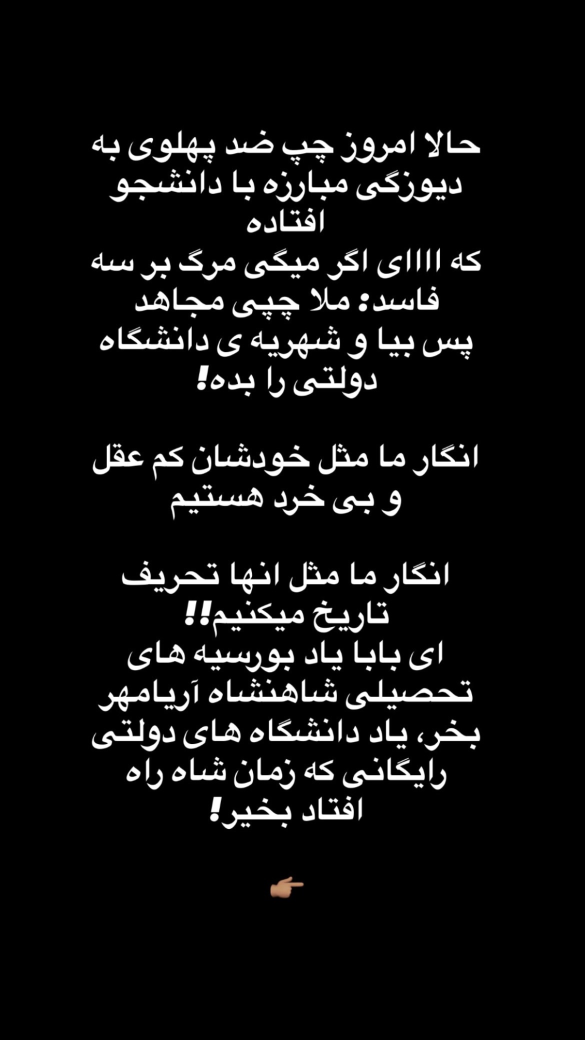  جدید ترین استوری اینستاگرام نیلوفر خوشیاری