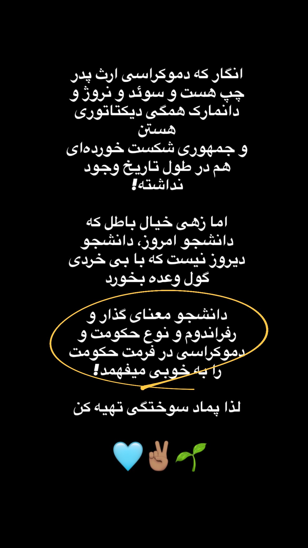  جدید ترین استوری اینستاگرام نیلوفر خوشیاری
