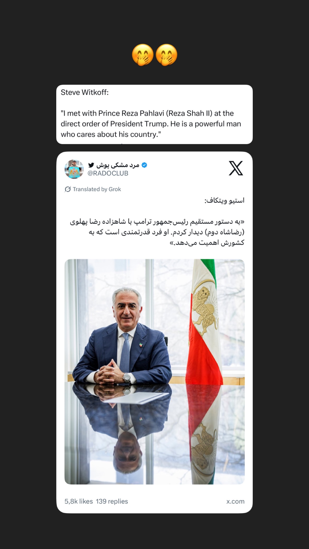  جدید ترین استوری اینستاگرام نیلوفر خوشیاری