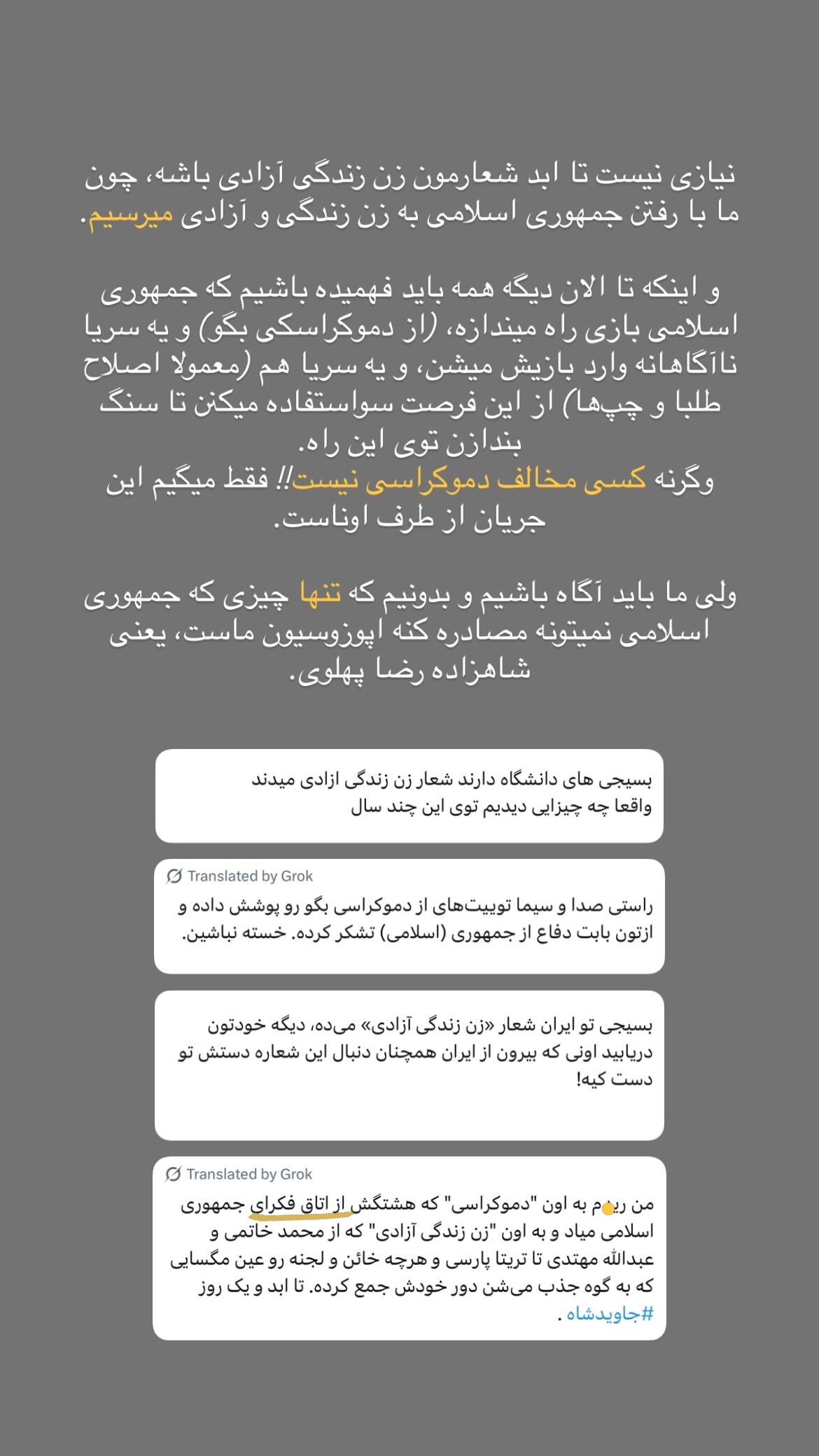  جدید ترین استوری اینستاگرام نیلوفر خوشیاری