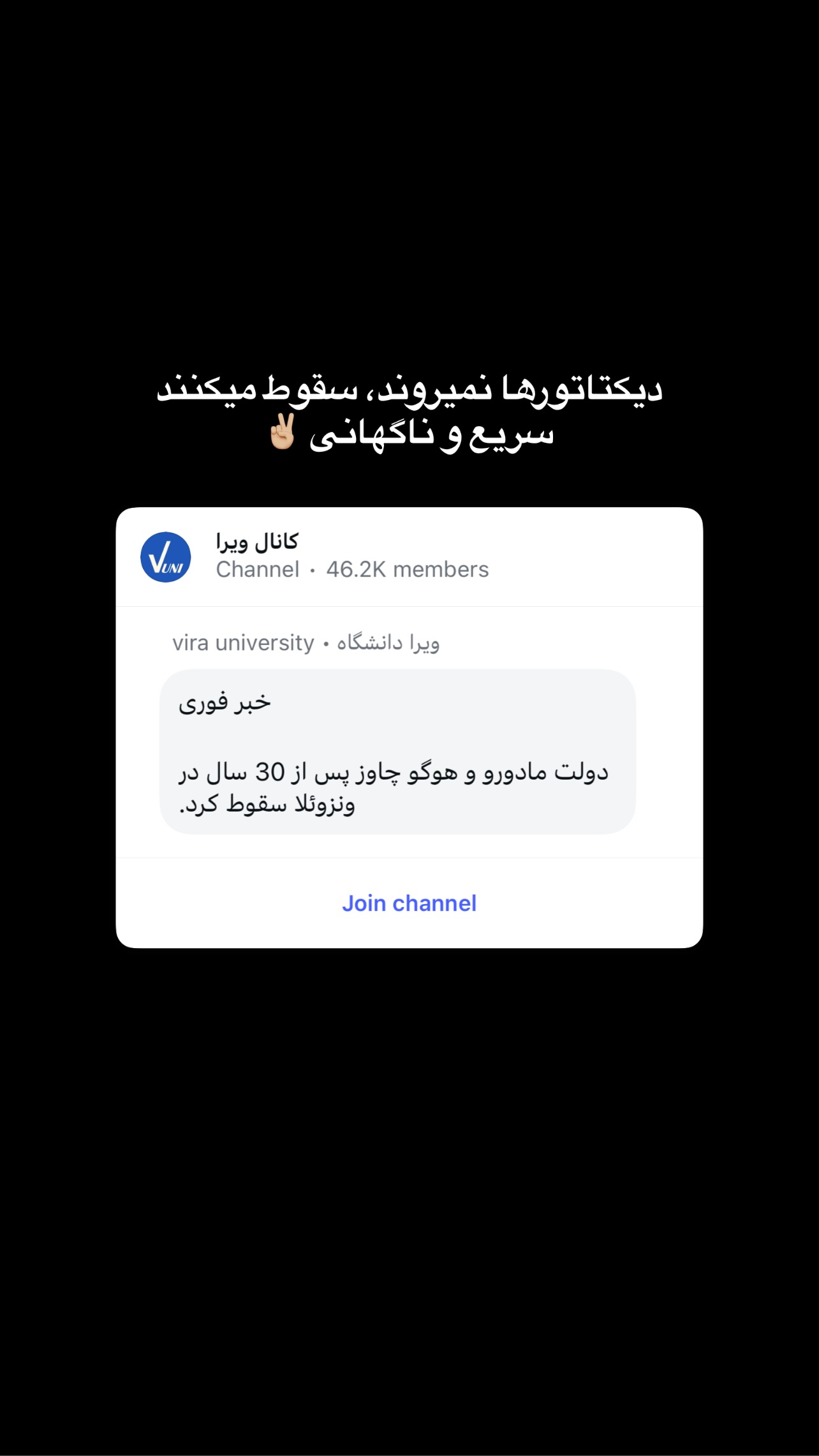  جدید ترین استوری اینستاگرام نیلوفر محبی