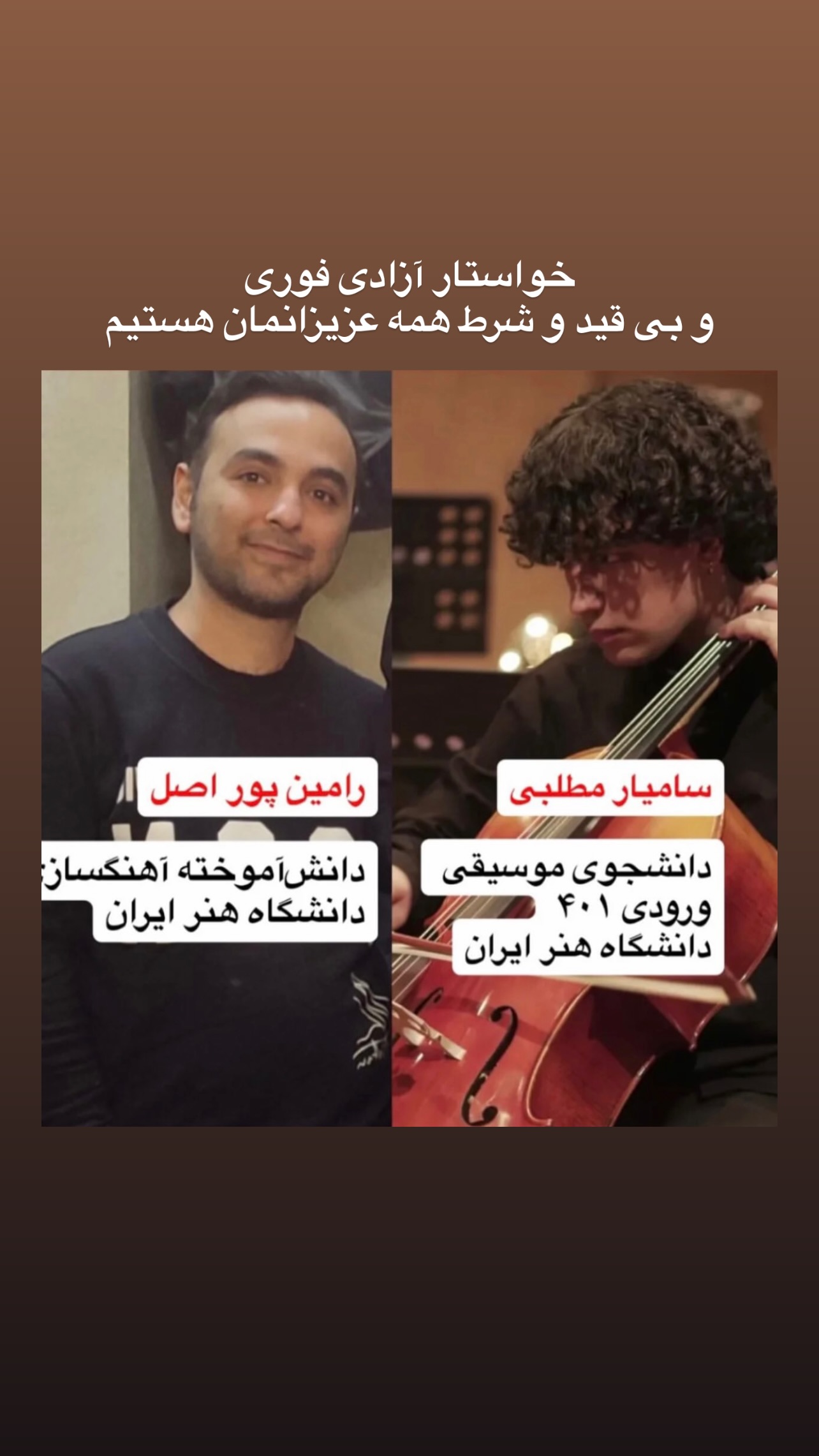  جدید ترین استوری اینستاگرام نیلوفر محبی