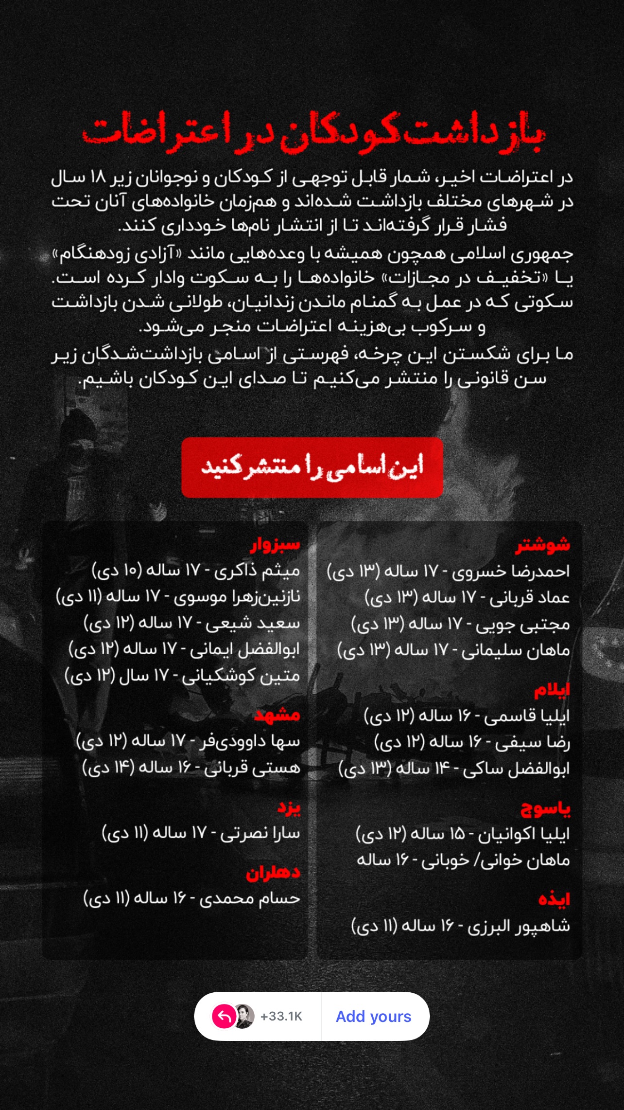  جدید ترین استوری اینستاگرام نیلوفر محبی