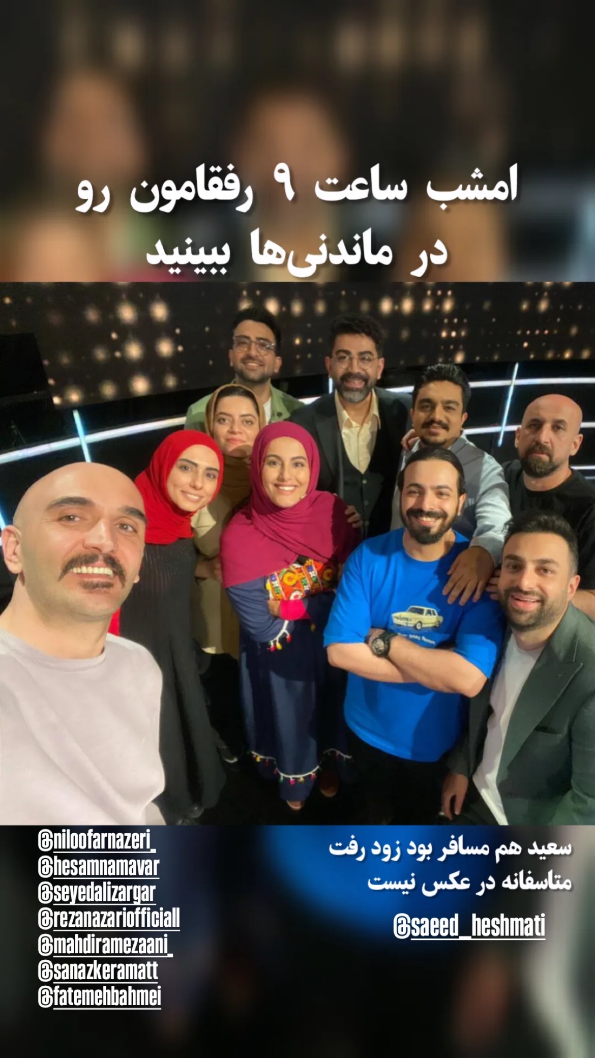  جدید ترین استوری اینستاگرام نیلوفر ناظری