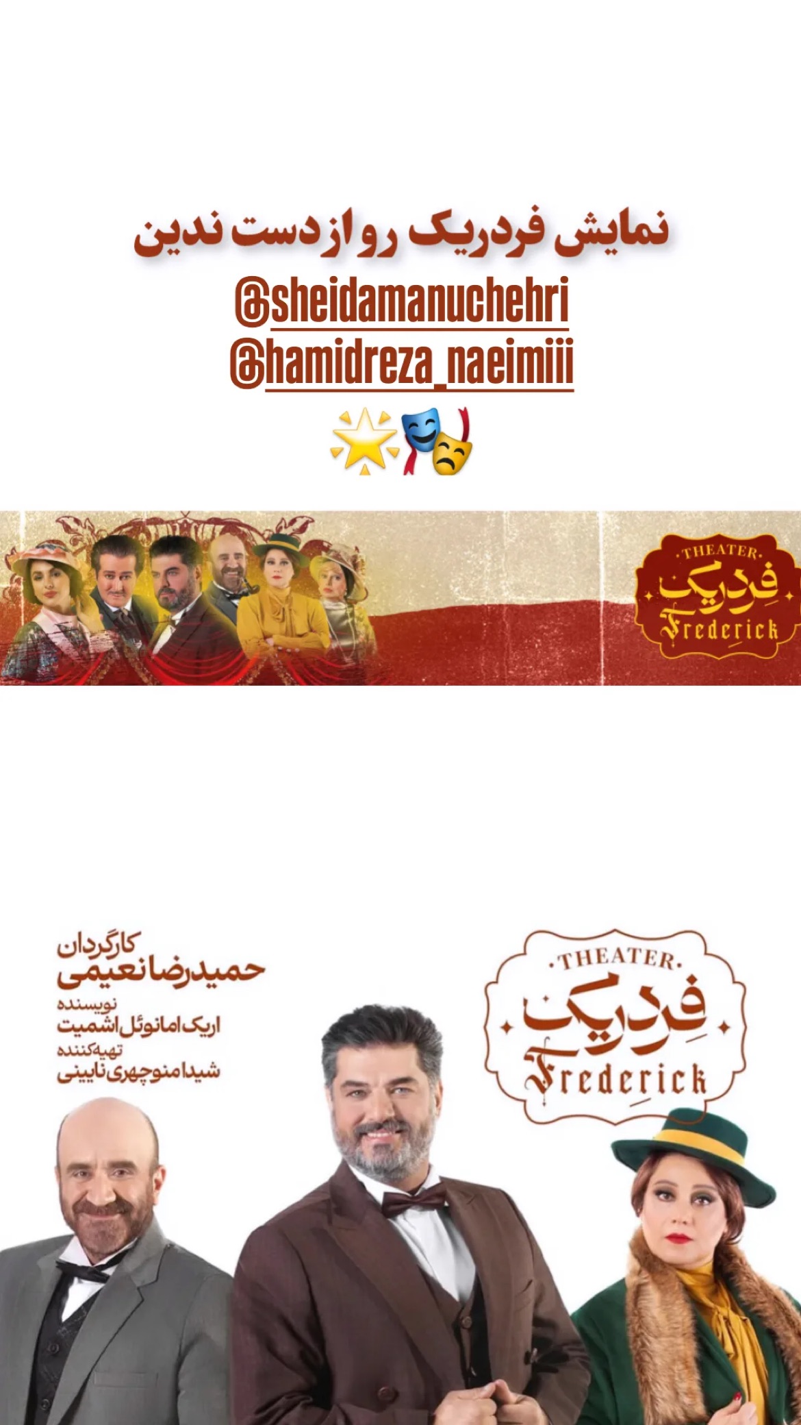  جدید ترین استوری اینستاگرام نیلوفر ناظری
