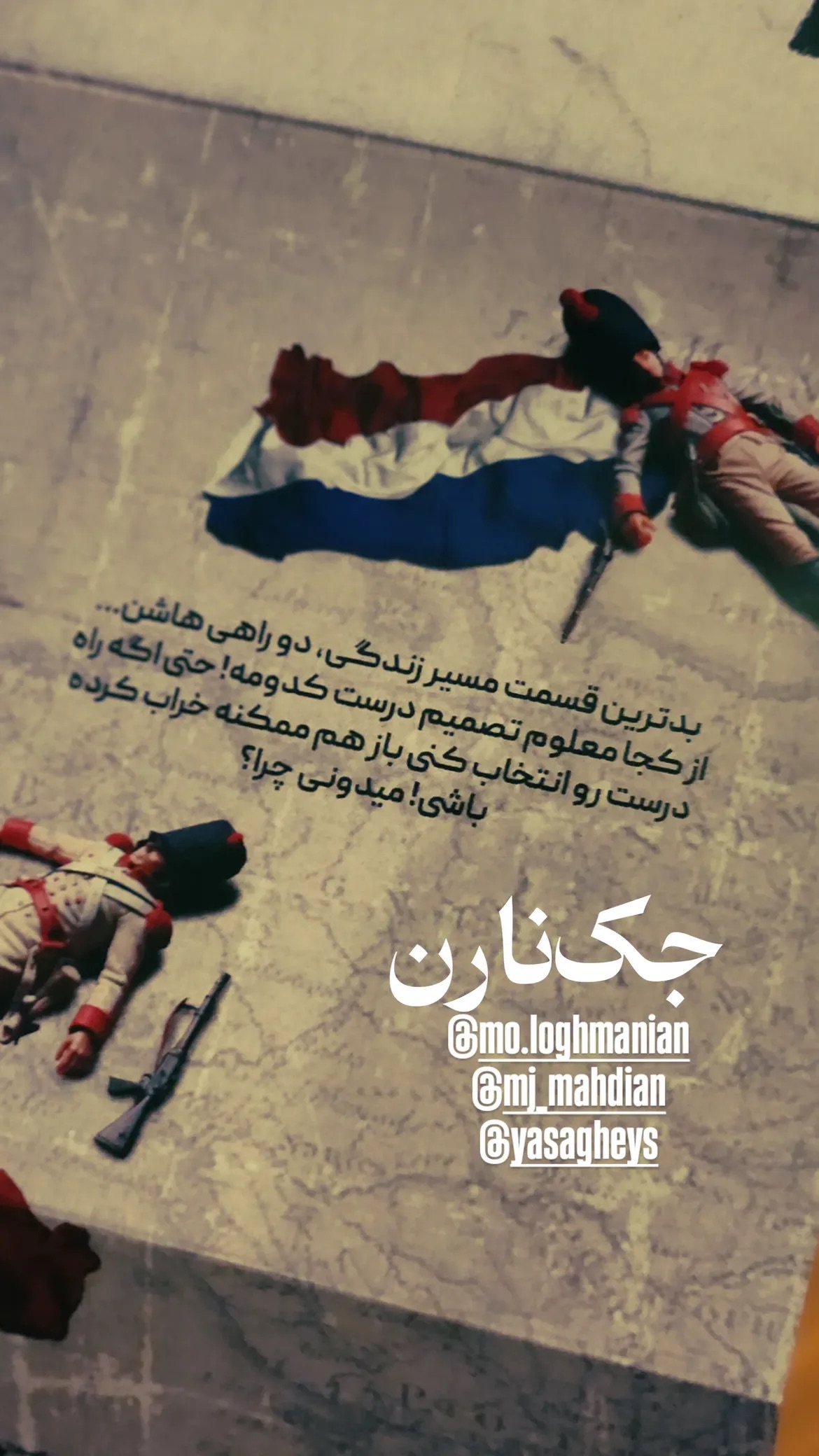  جدید ترین استوری اینستاگرام نیلوفر ناظری
